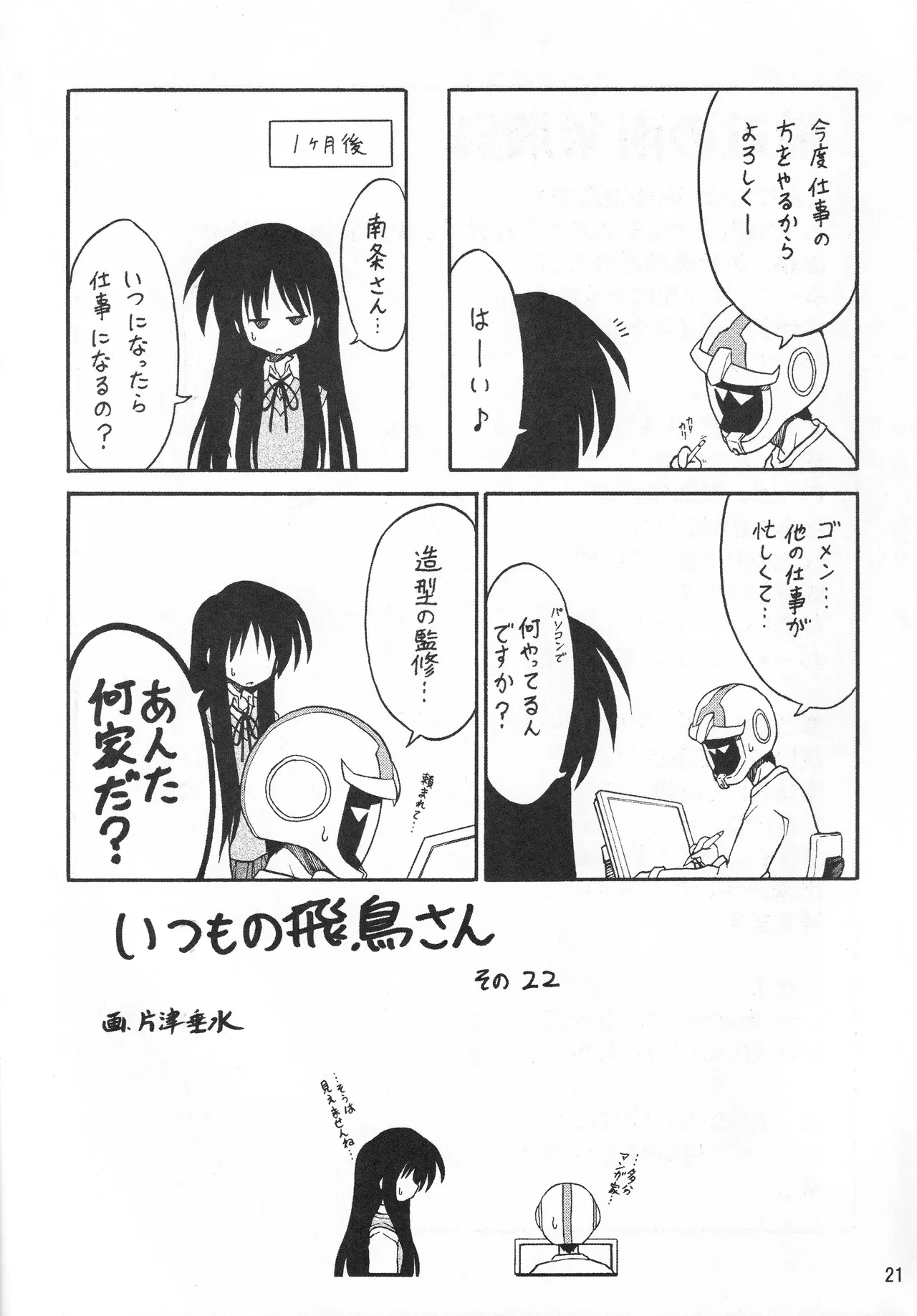 หน้า 22
