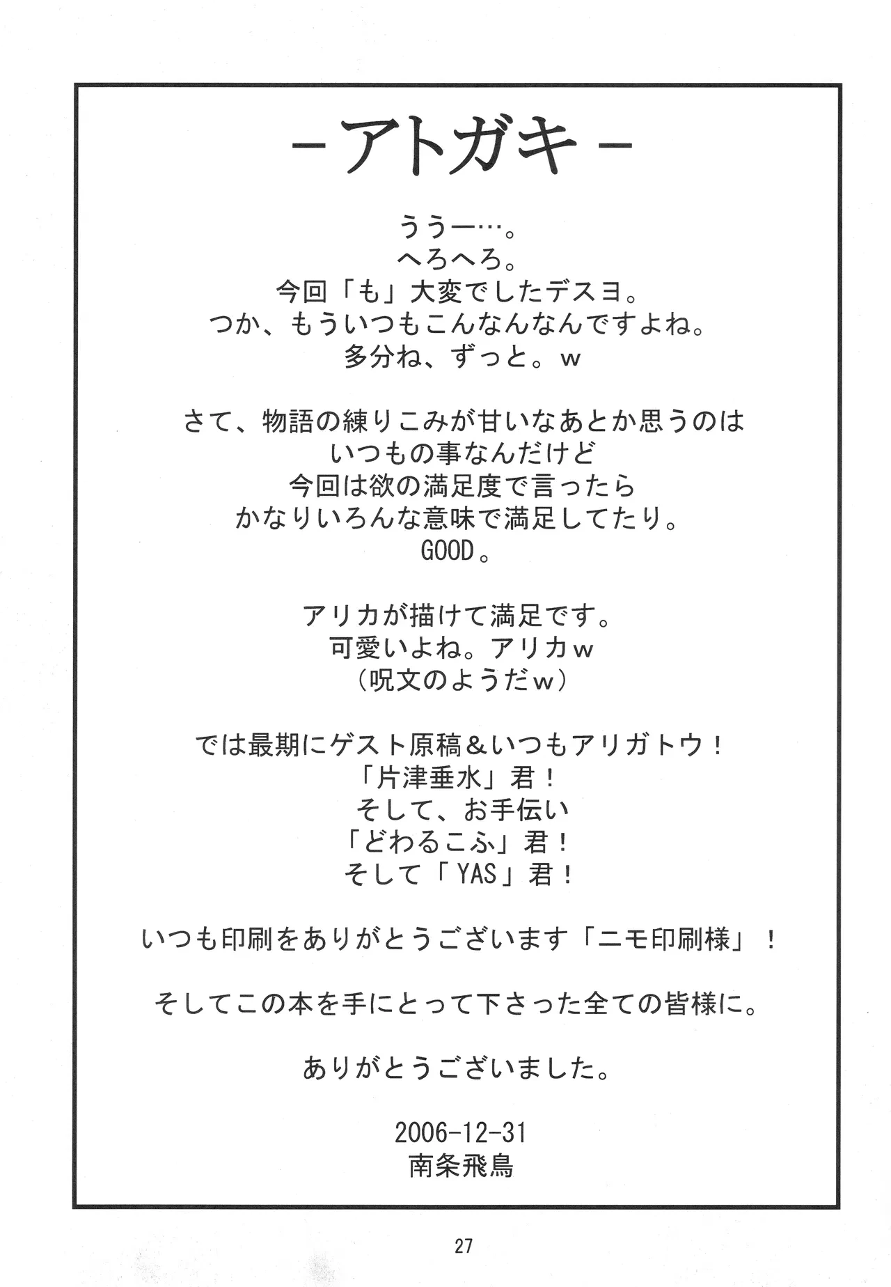หน้า 28