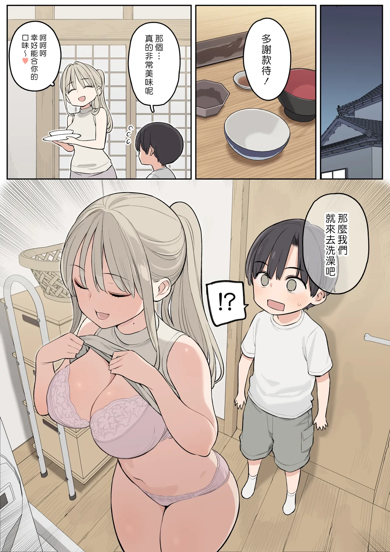 หน้า 4