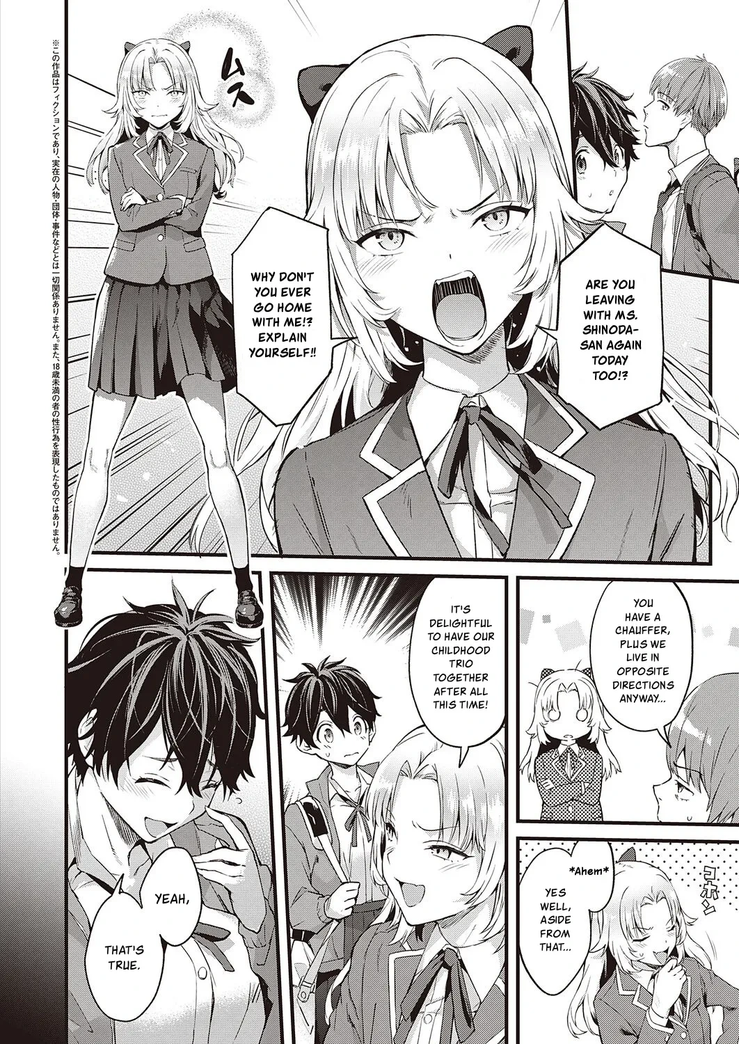 [Bowcan] Hatsukoi Yuukei ni Somaru | First Love, Dyed in Twilight (Comic G-Es Vol. 2) [English] [Digital]