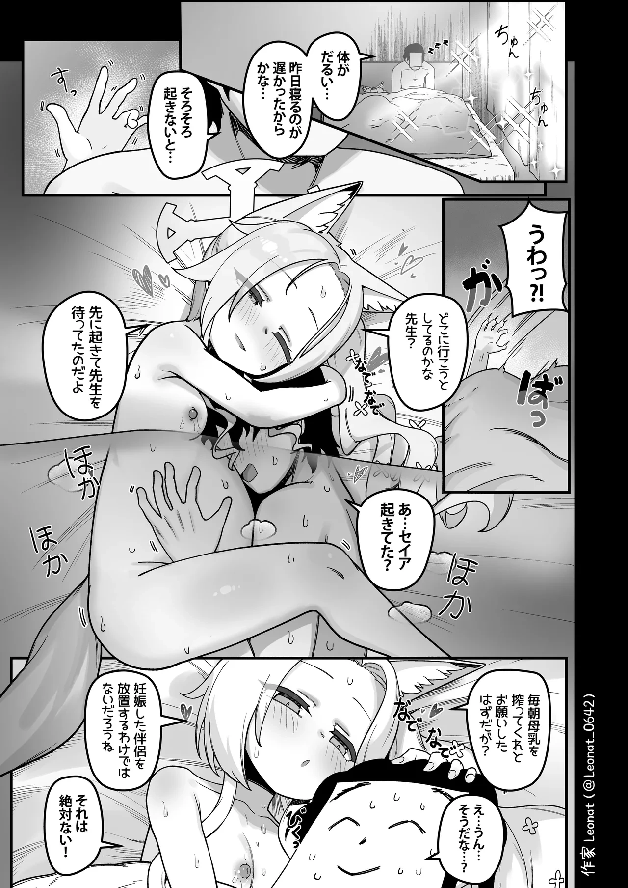 หน้า 10