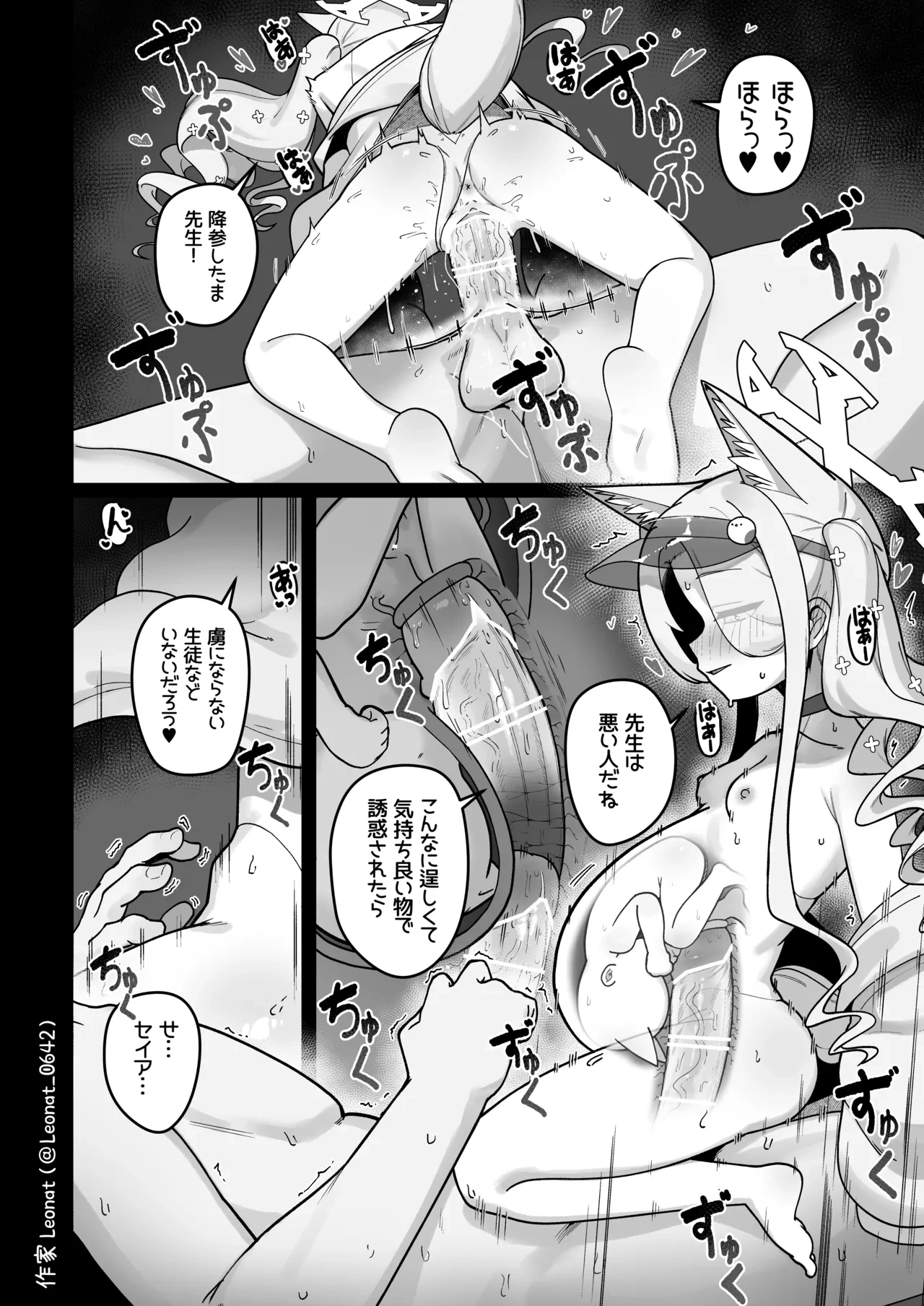 หน้า 17