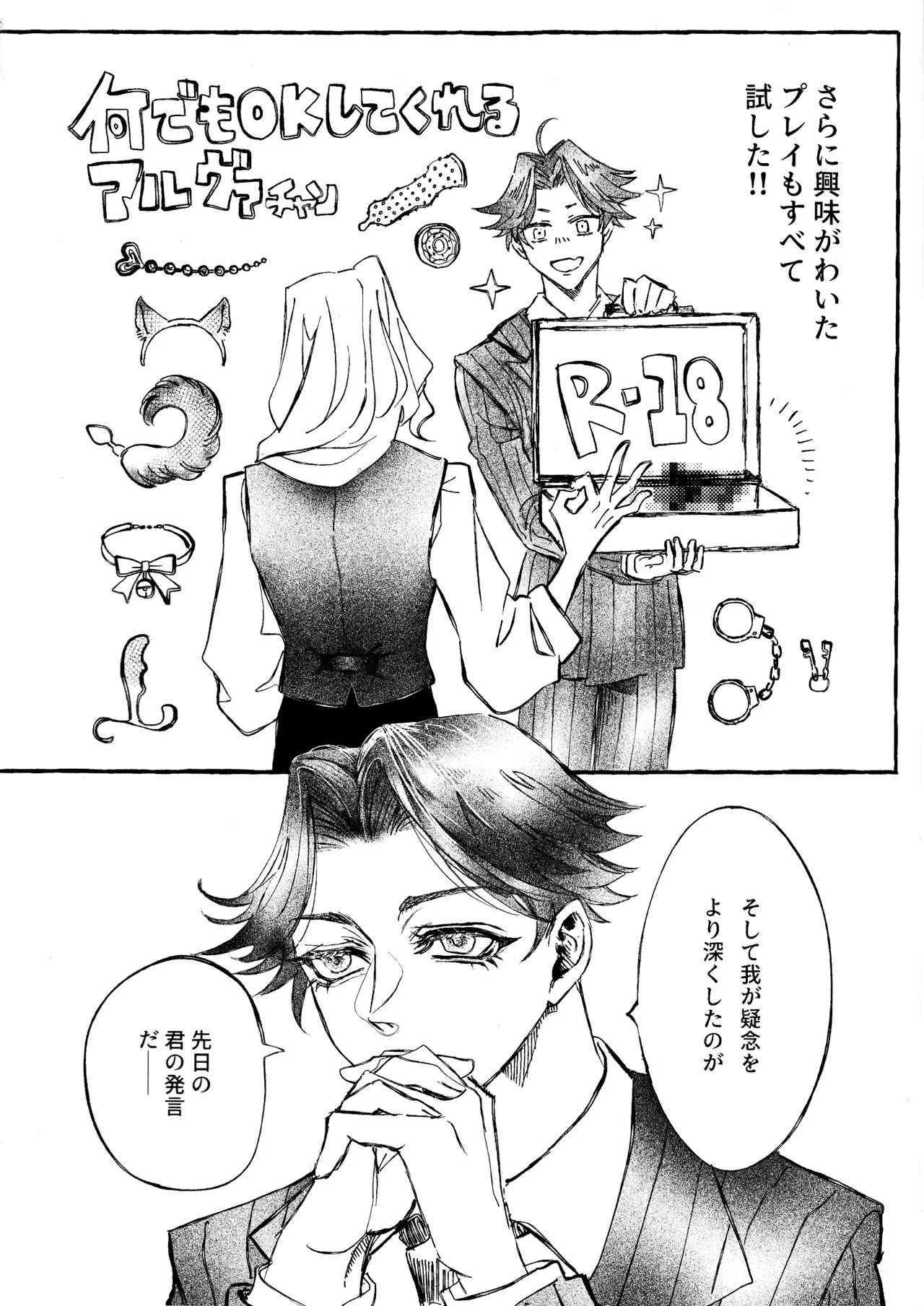 หน้า 5
