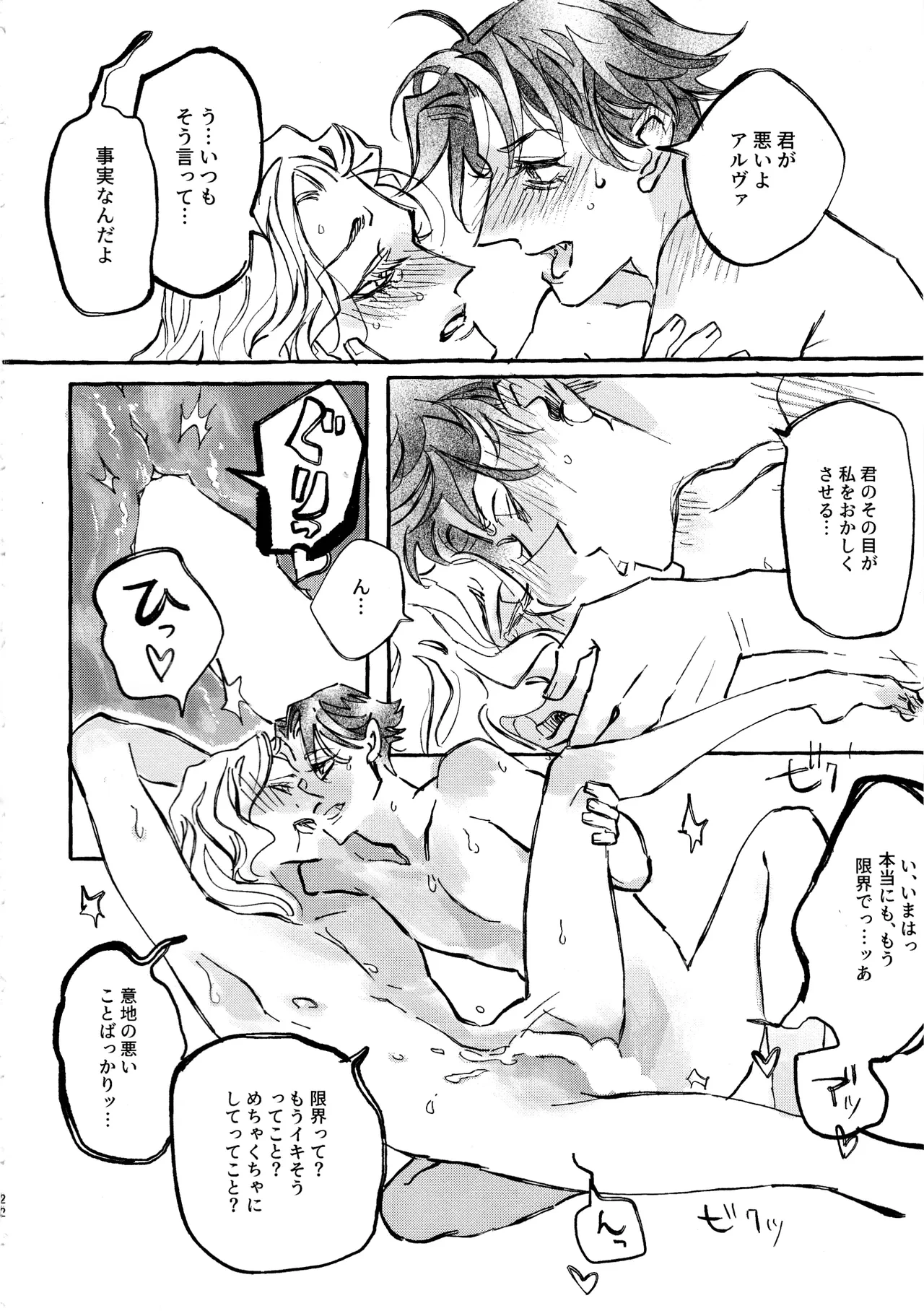 หน้า 21