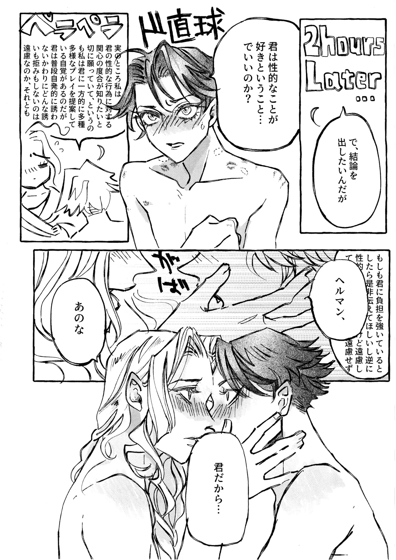 หน้า 23