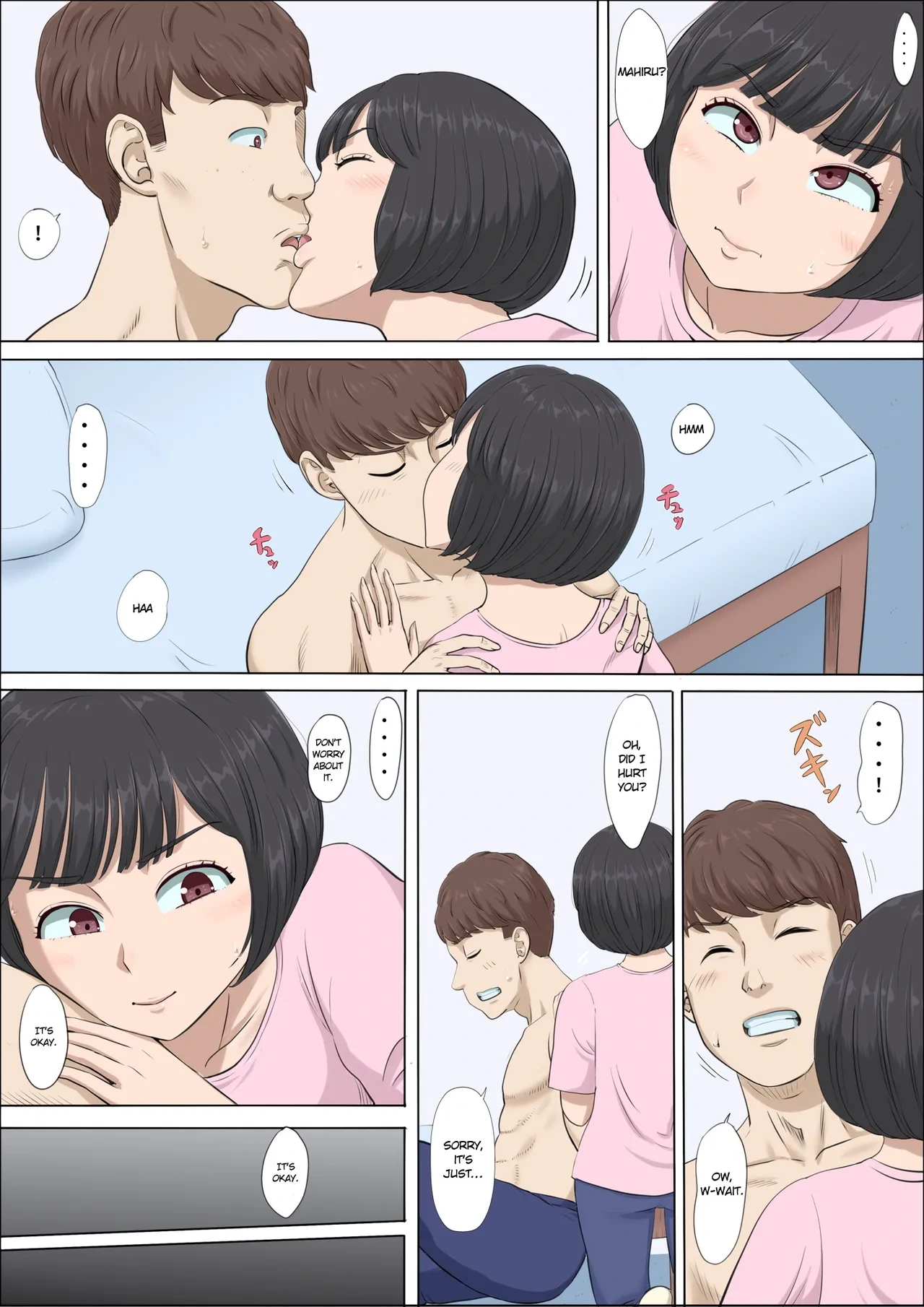 หน้า 17