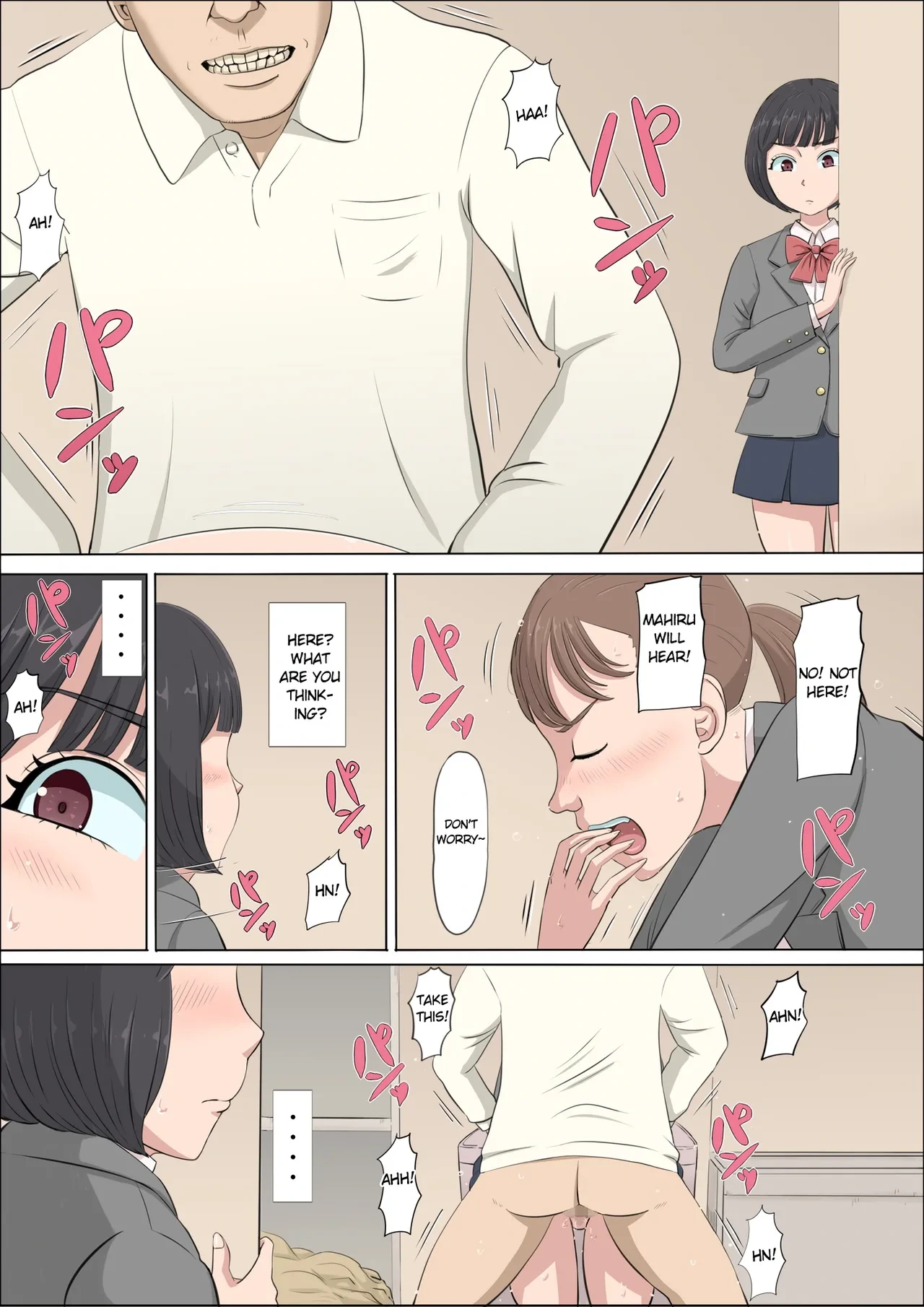 หน้า 23