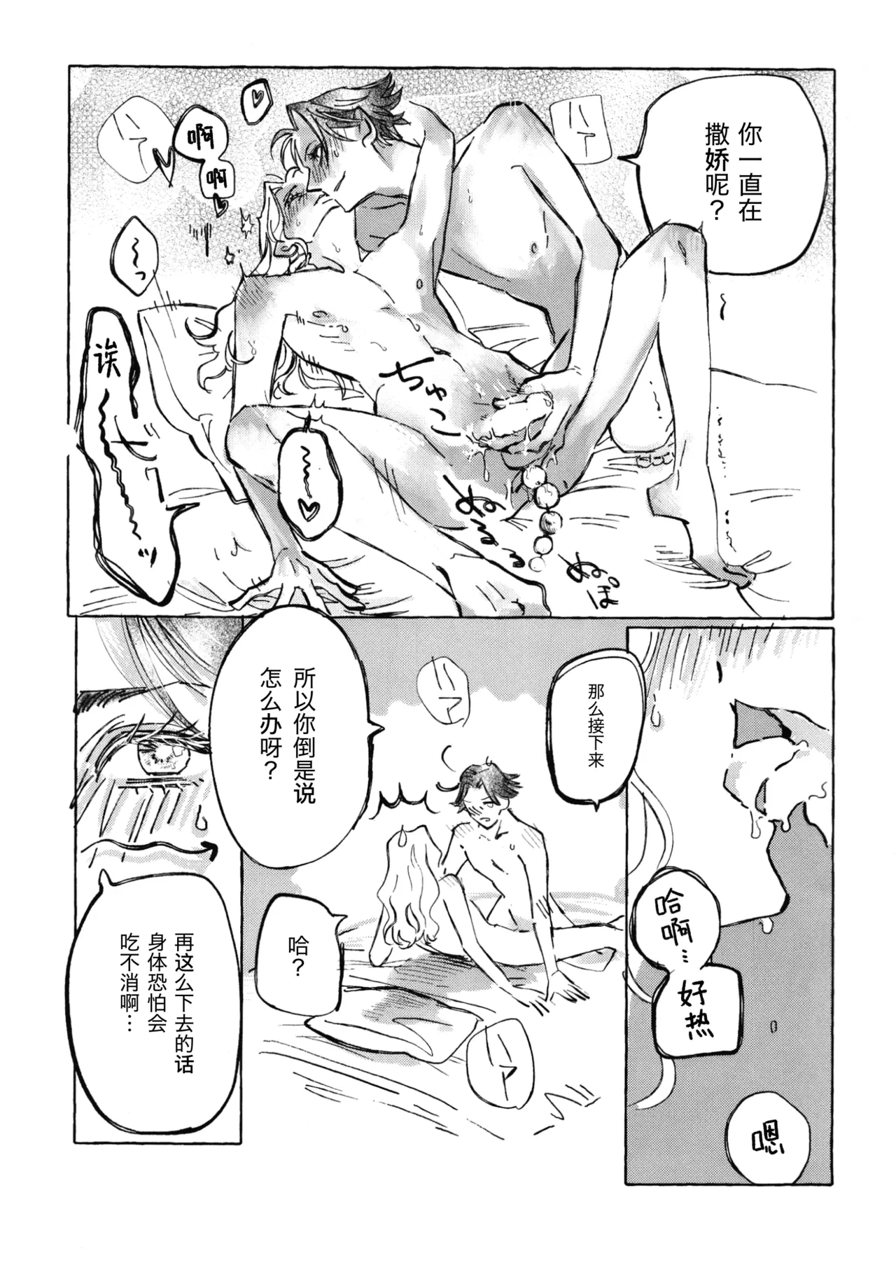 หน้า 17