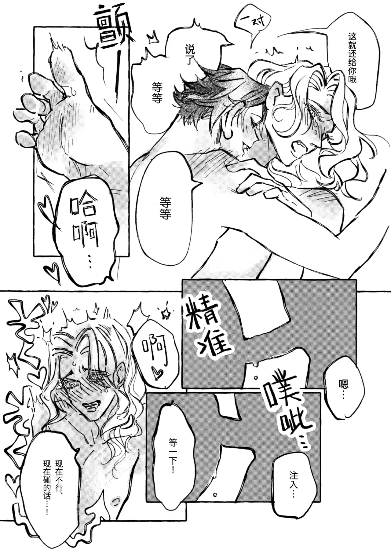 หน้า 21