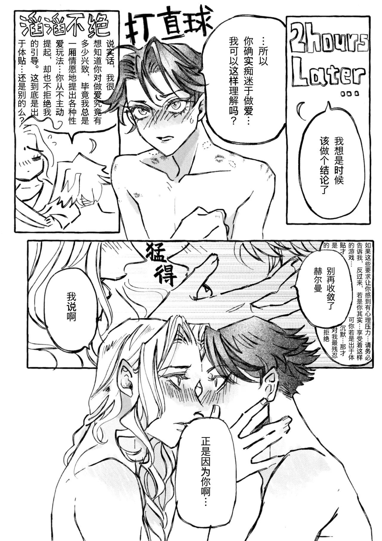 หน้า 24