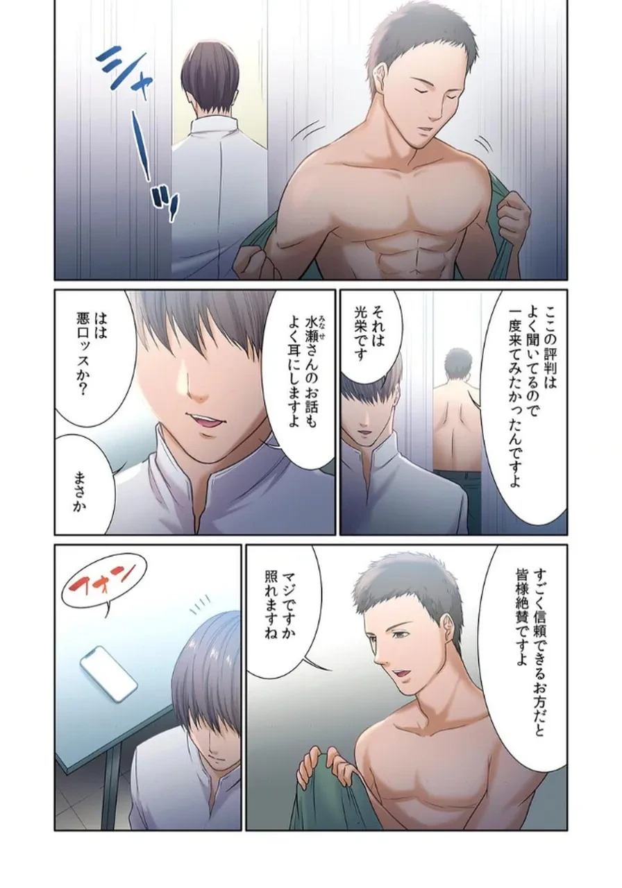 หน้า 28