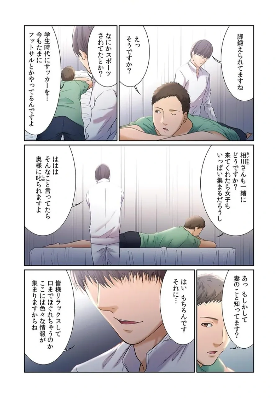 หน้า 30