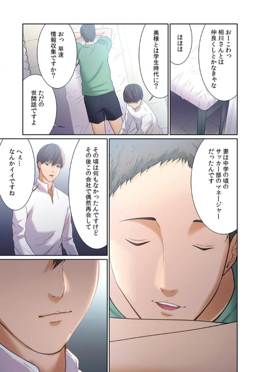 หน้า 31