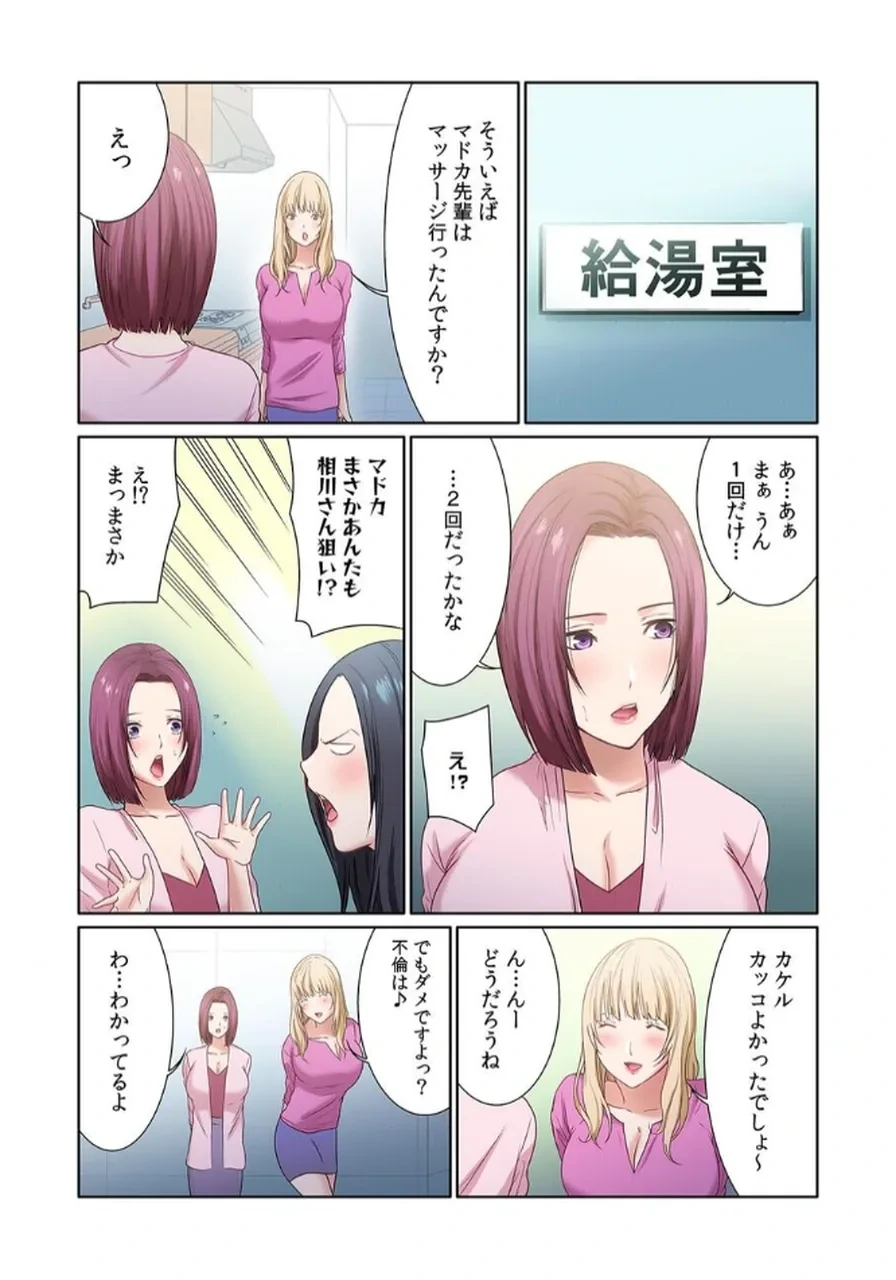 หน้า 38
