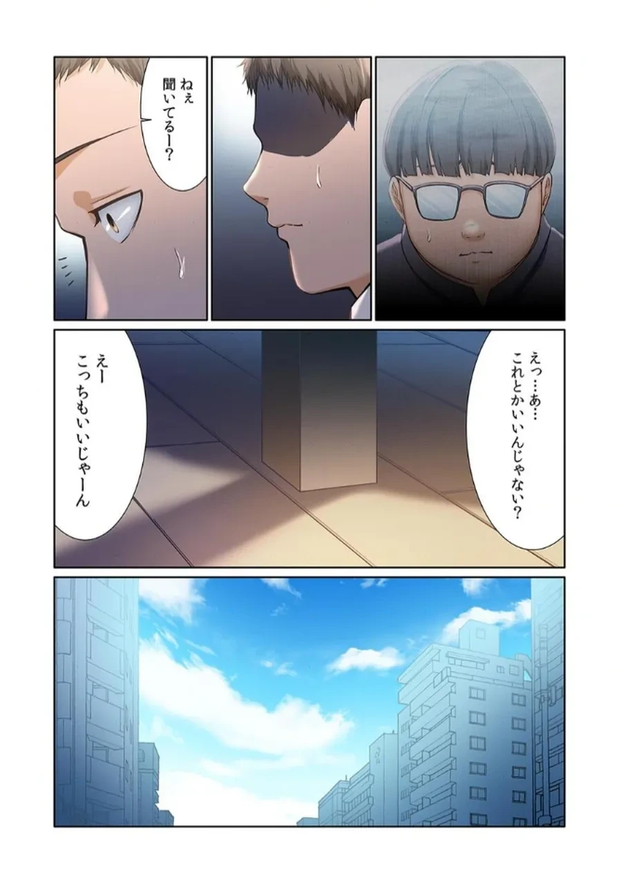 หน้า 54