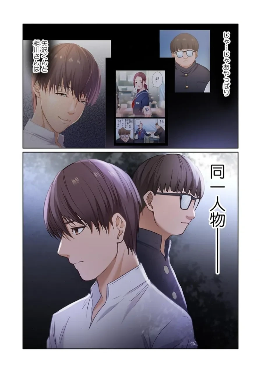 หน้า 82