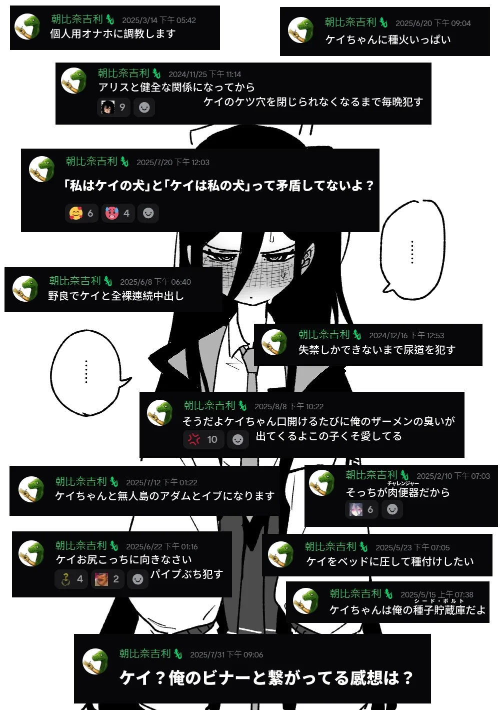 หน้า 4