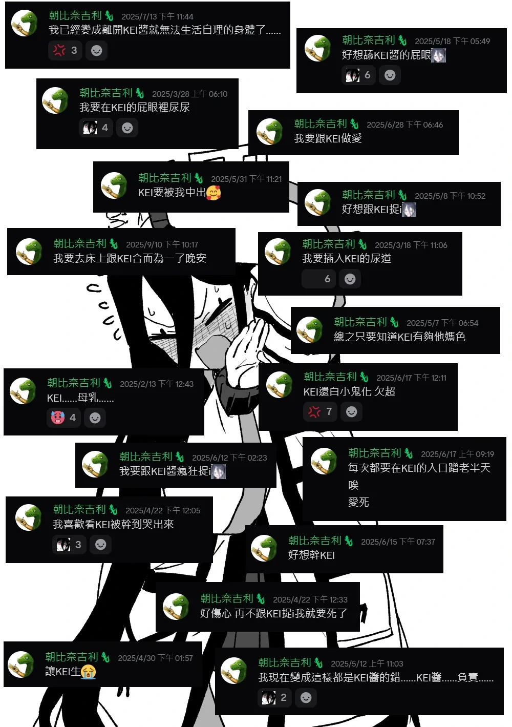 หน้า 3