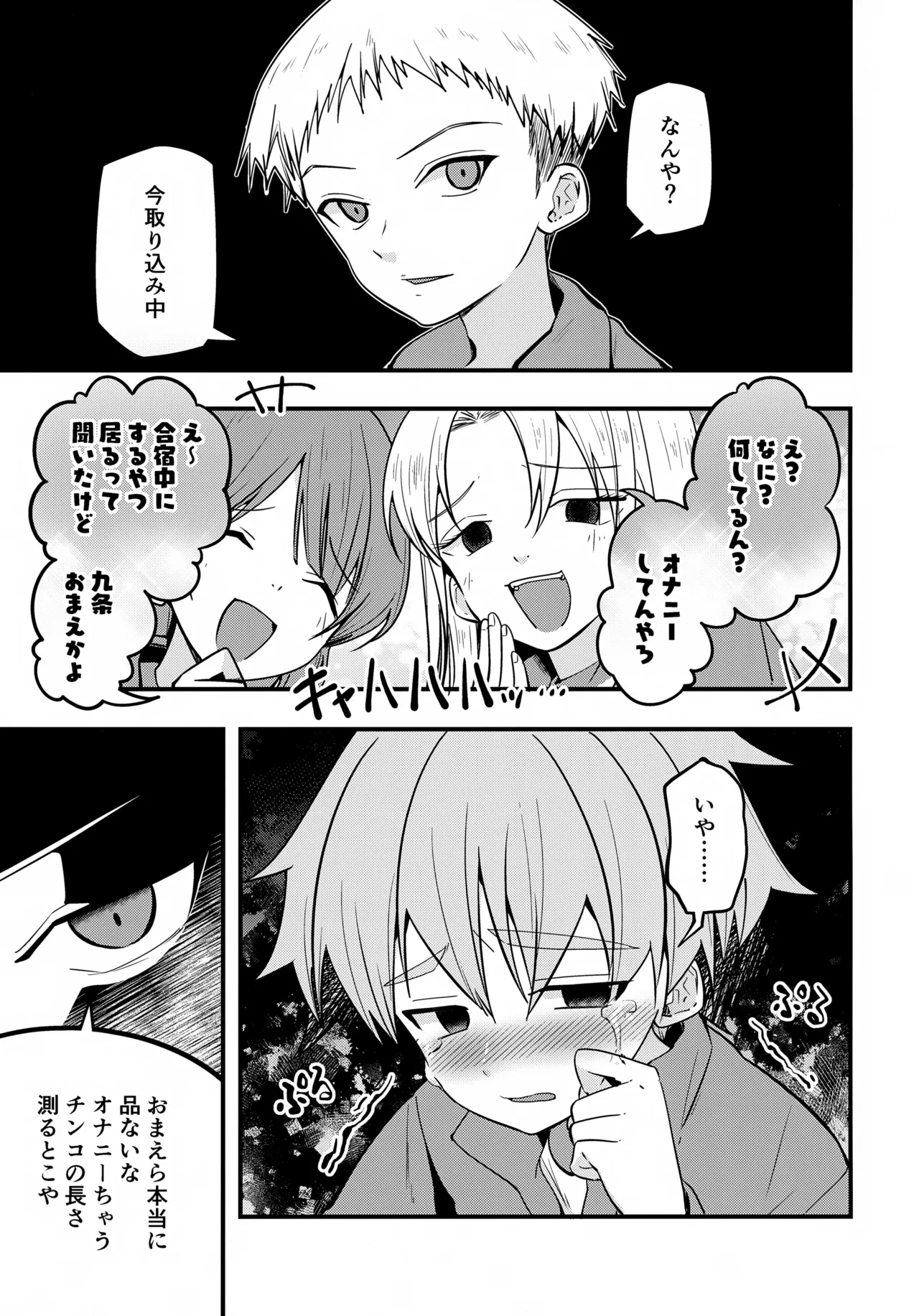 หน้า 8