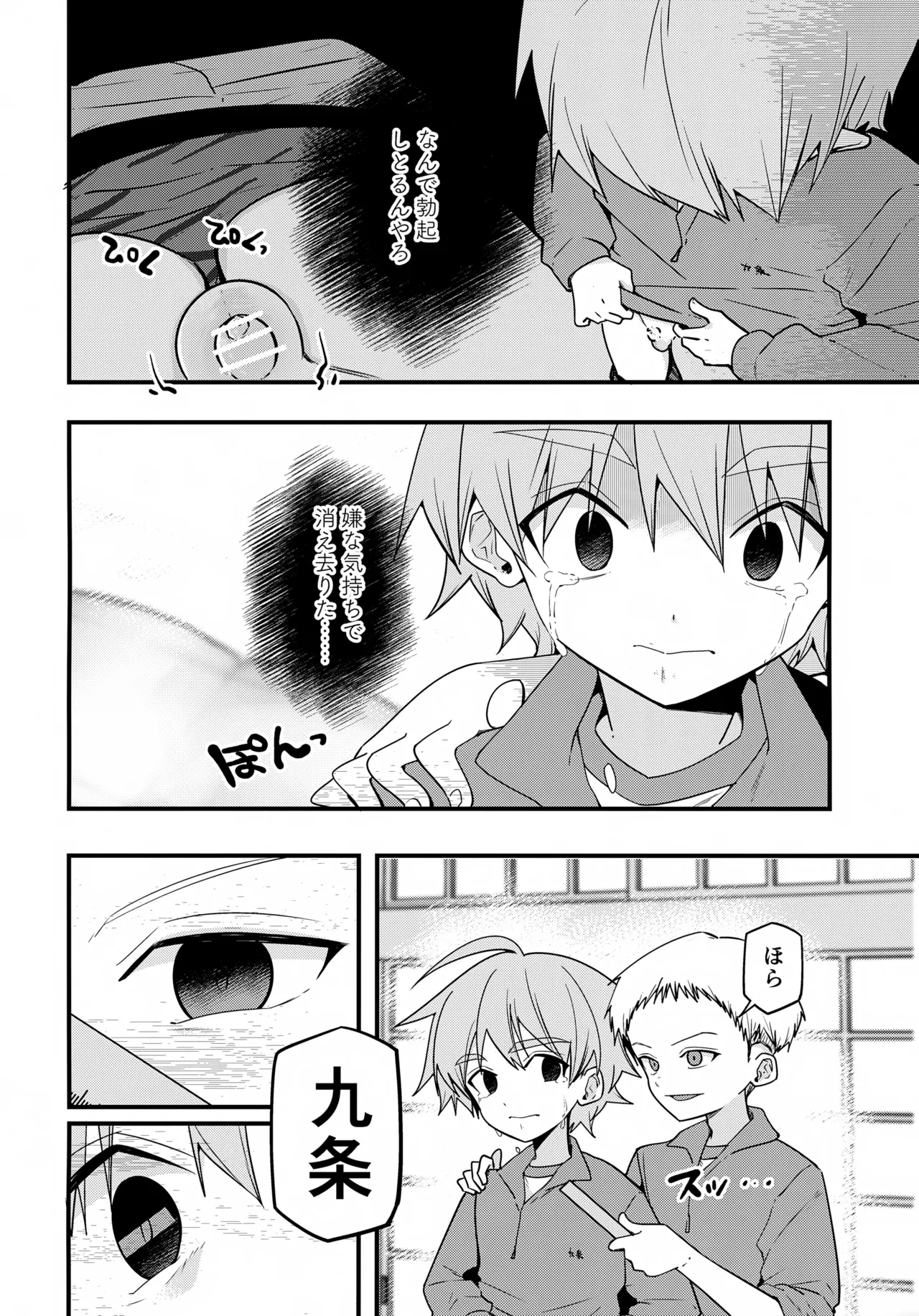 หน้า 15