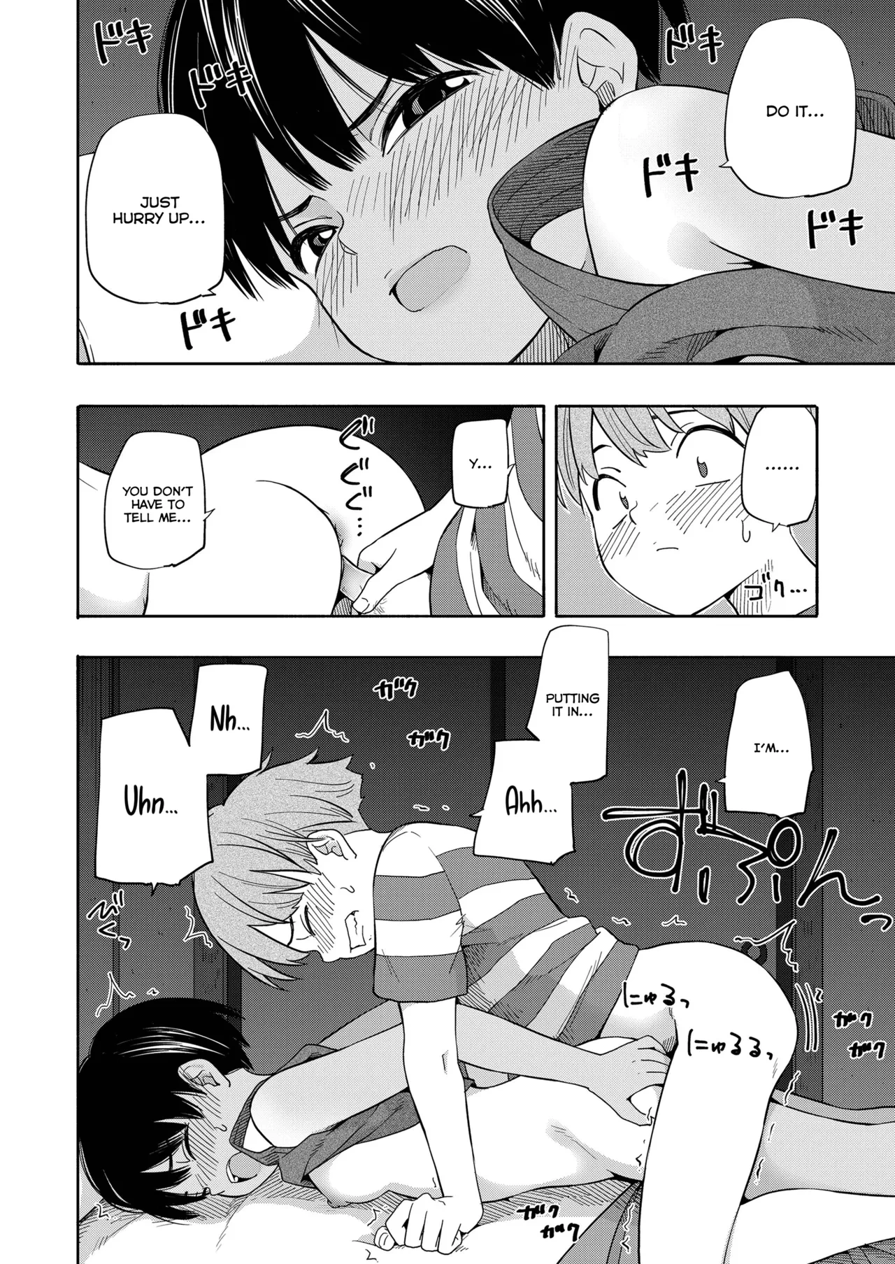 หน้า 20