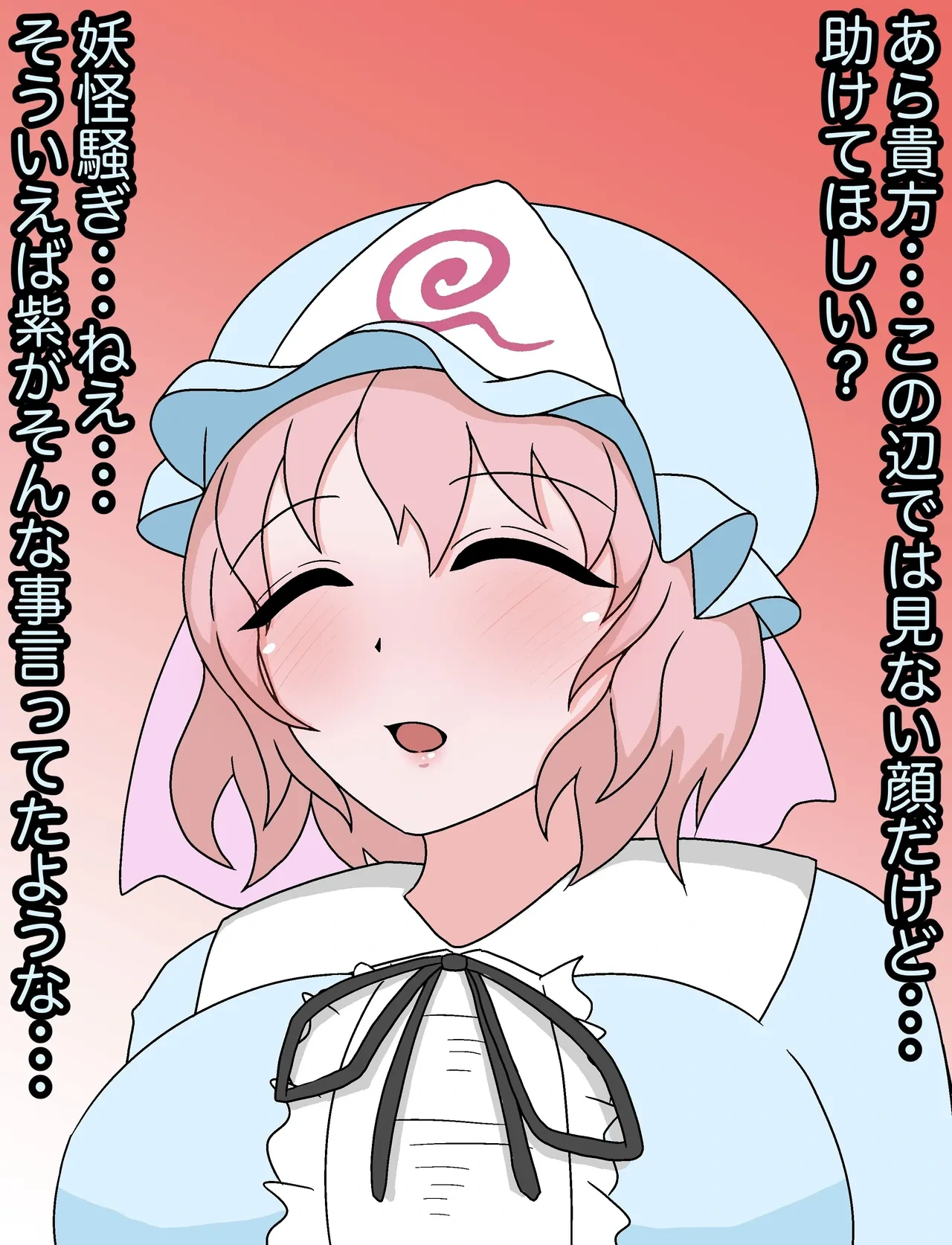 [FANBOX]羽月だしお 2024.8-2025