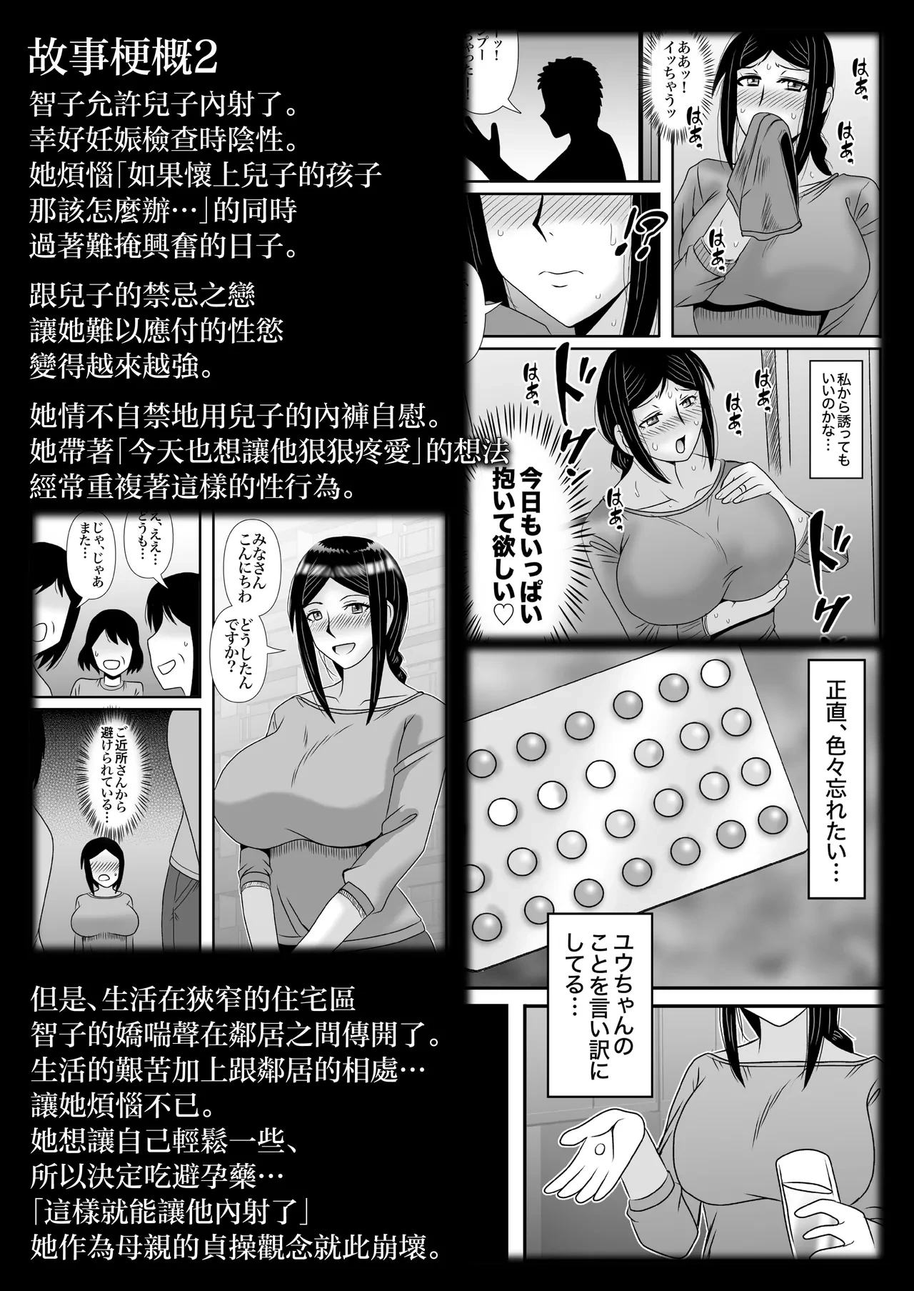 หน้า 9