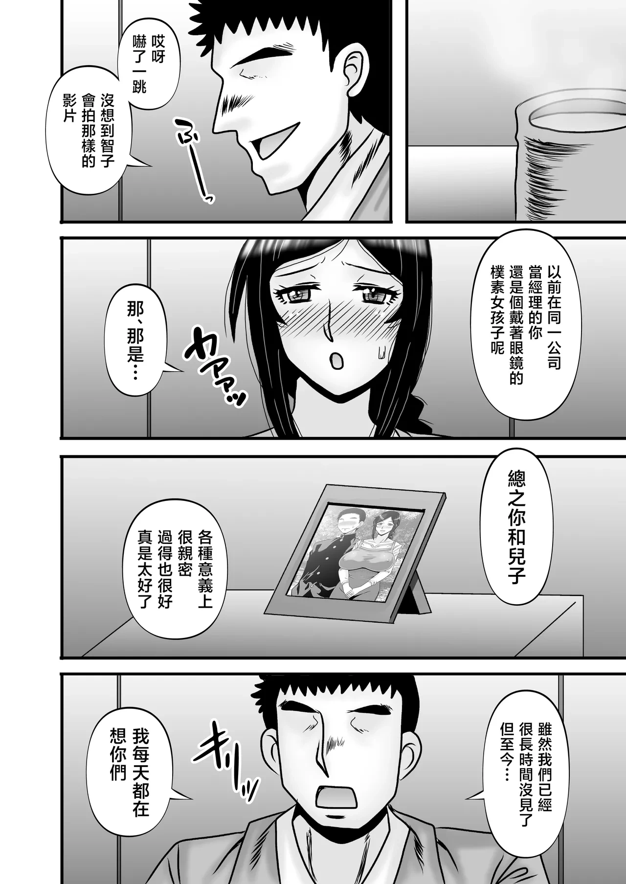 หน้า 24
