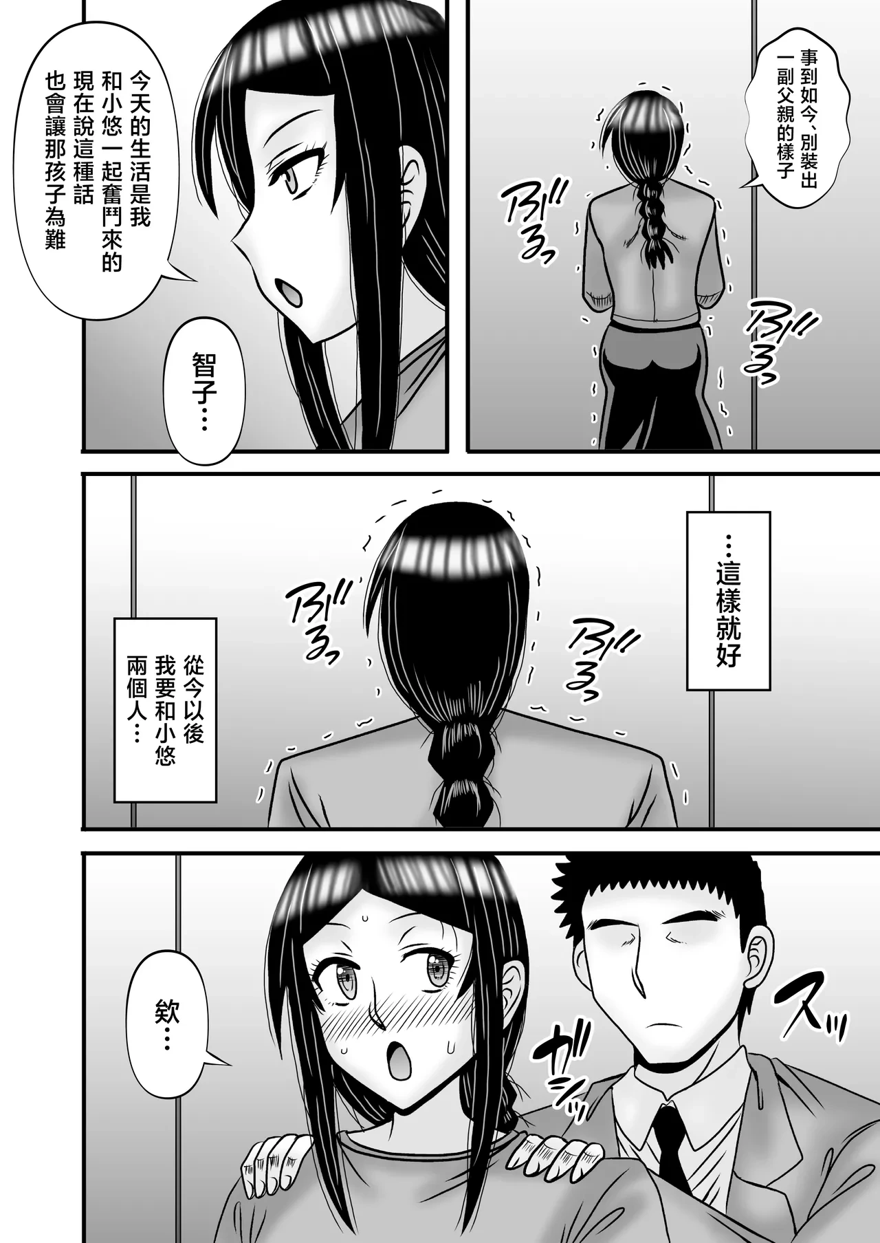 หน้า 26