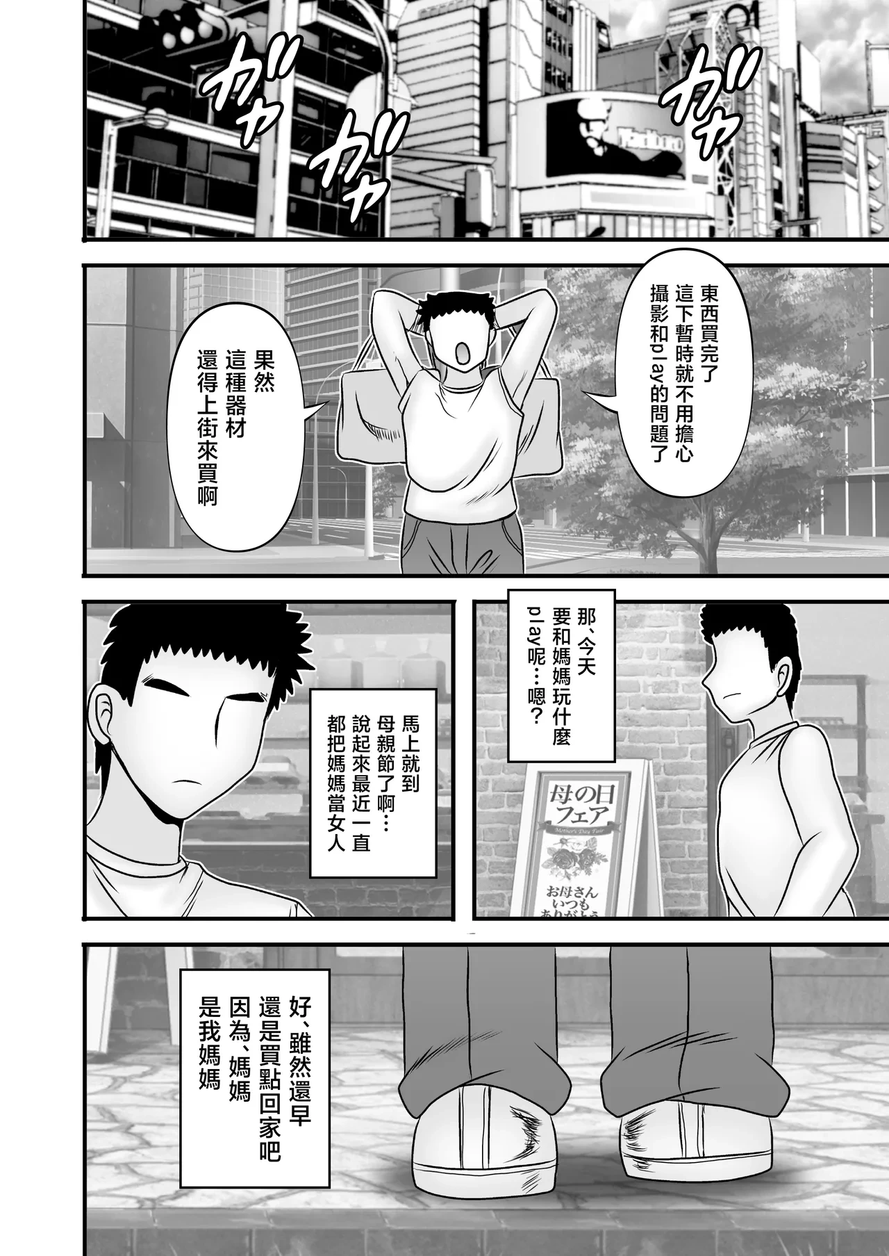 หน้า 28