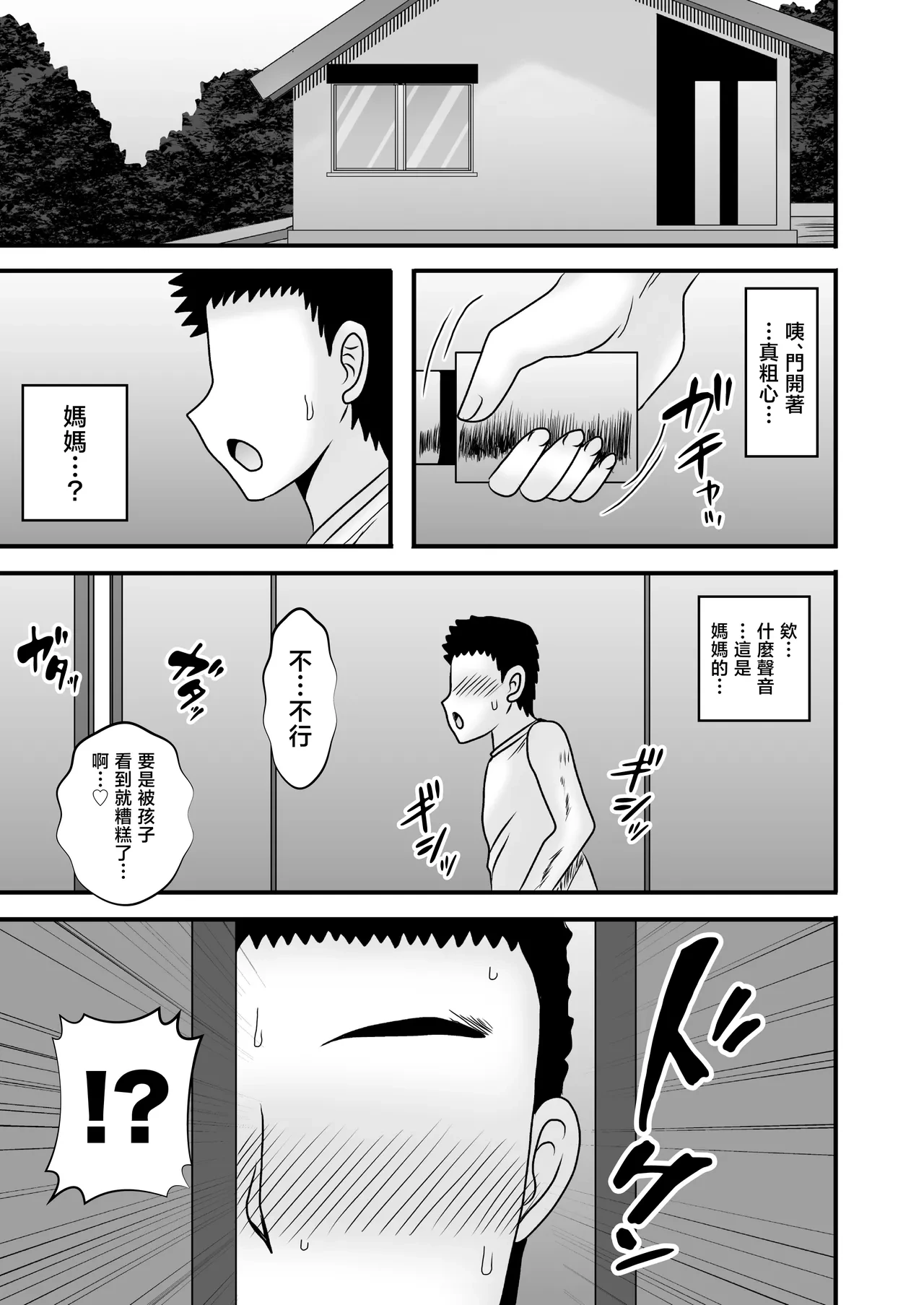 หน้า 29