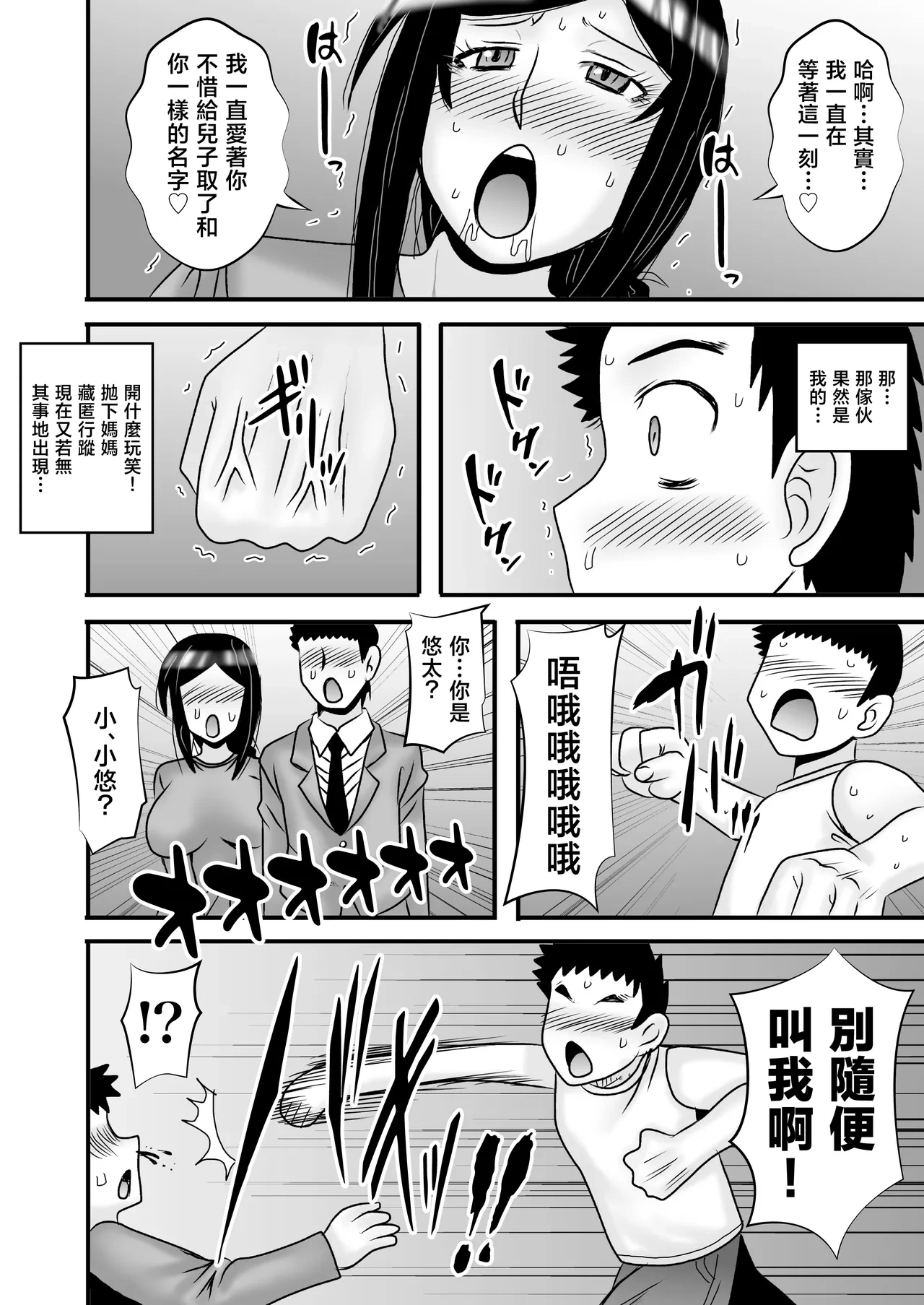 หน้า 32
