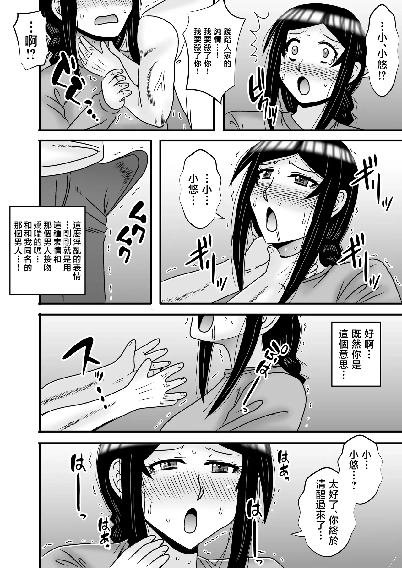 หน้า 34
