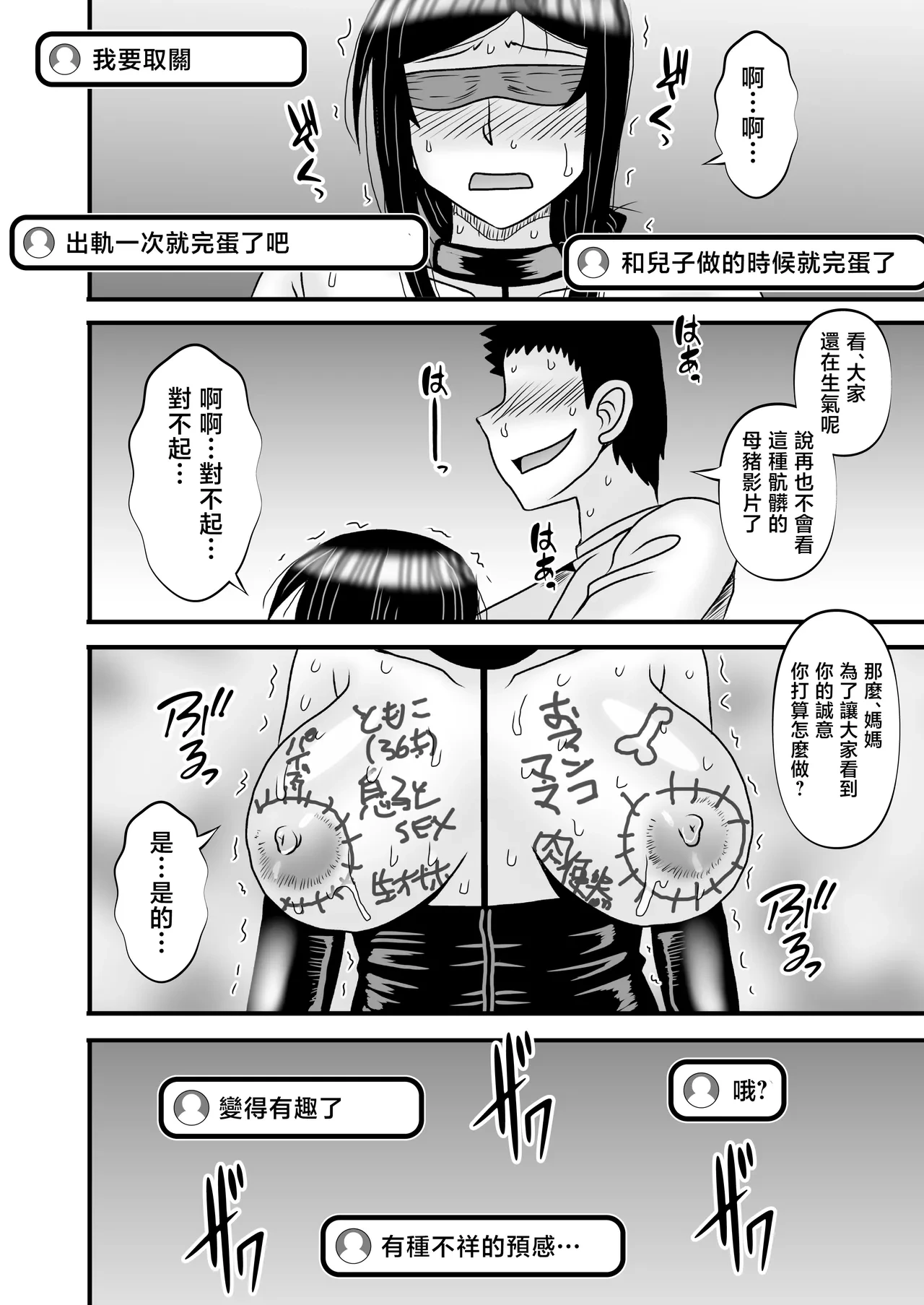 หน้า 50