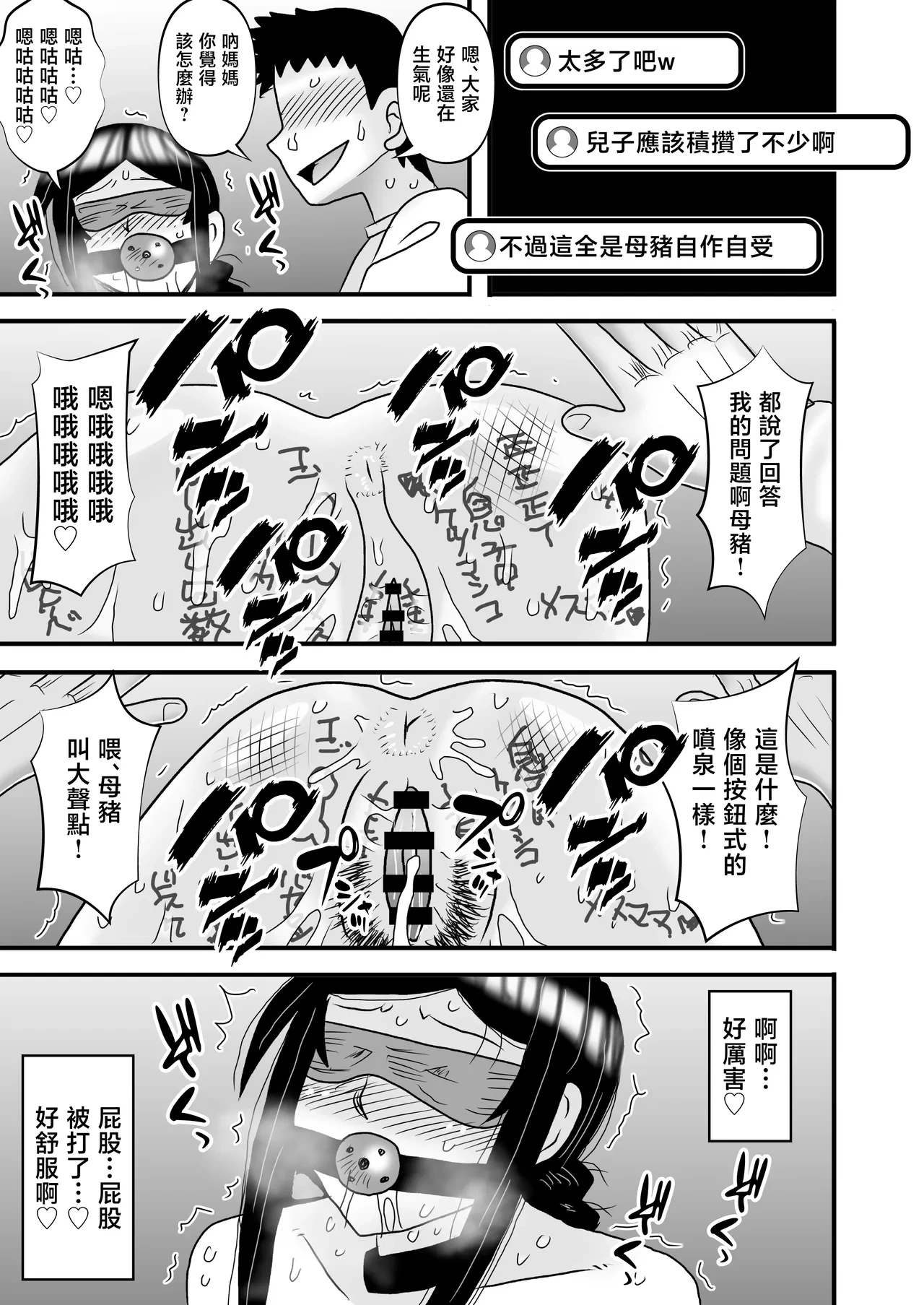 หน้า 57