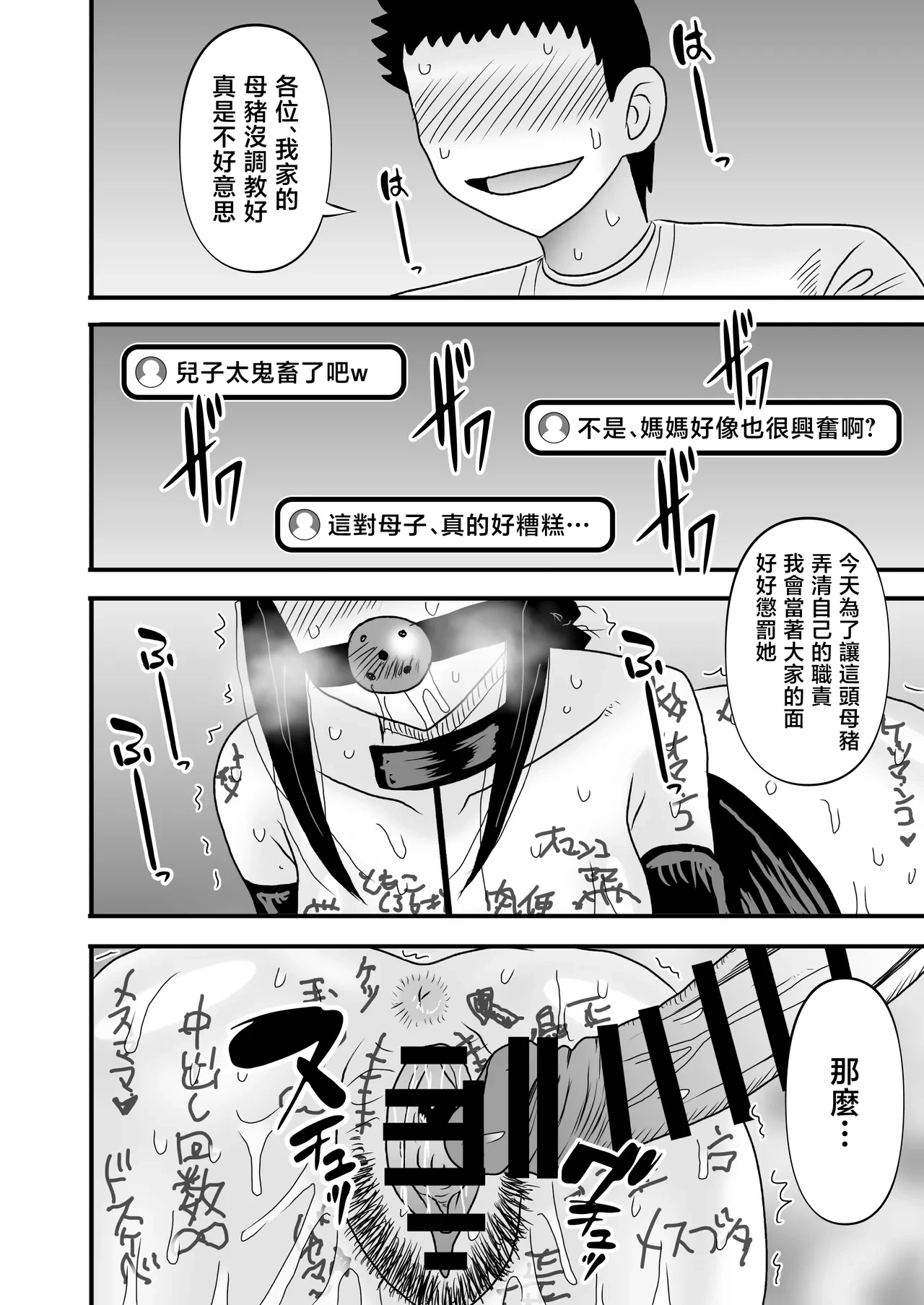 หน้า 58