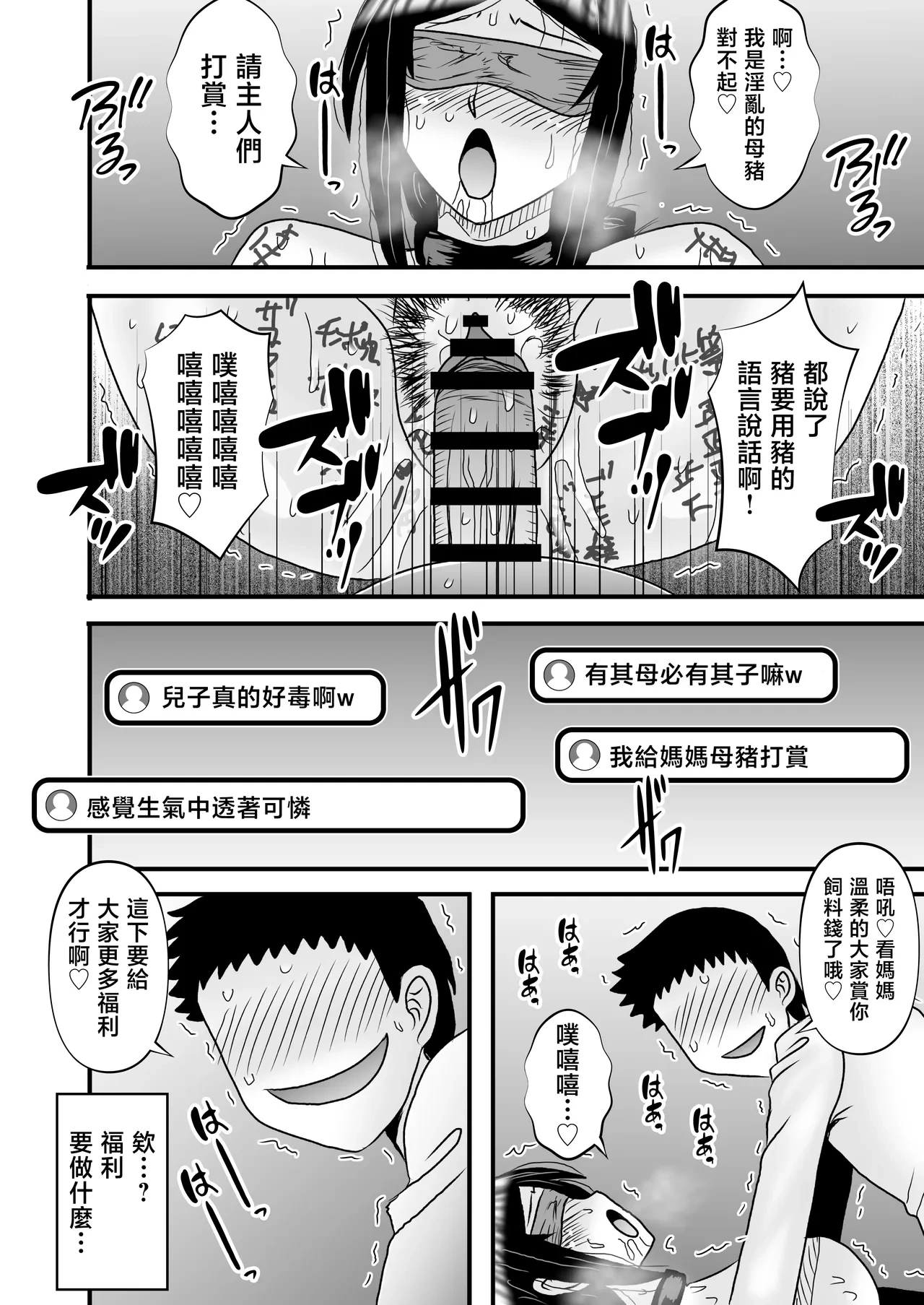 หน้า 62