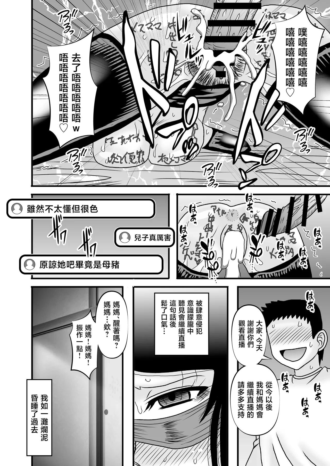 หน้า 66