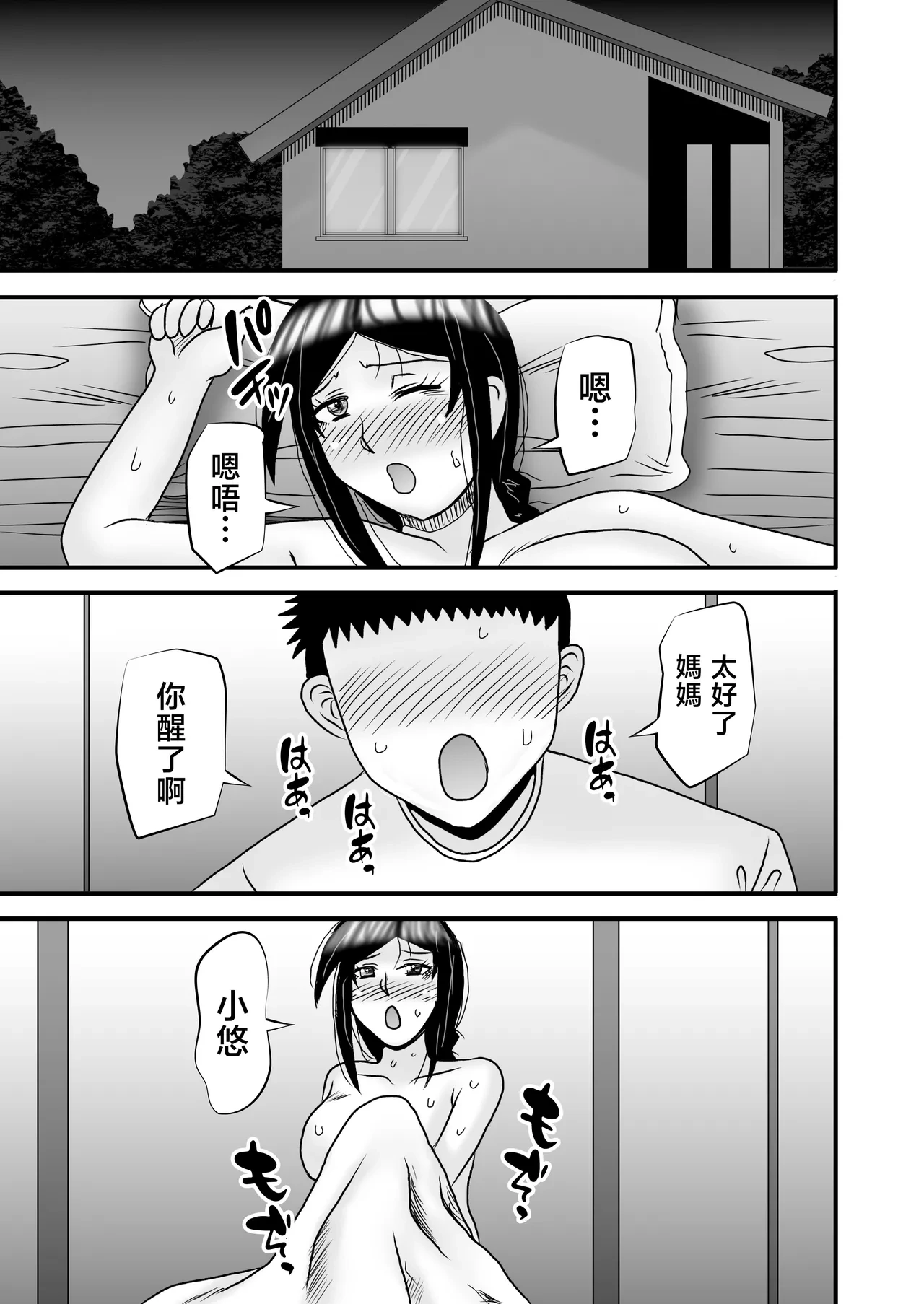 หน้า 67