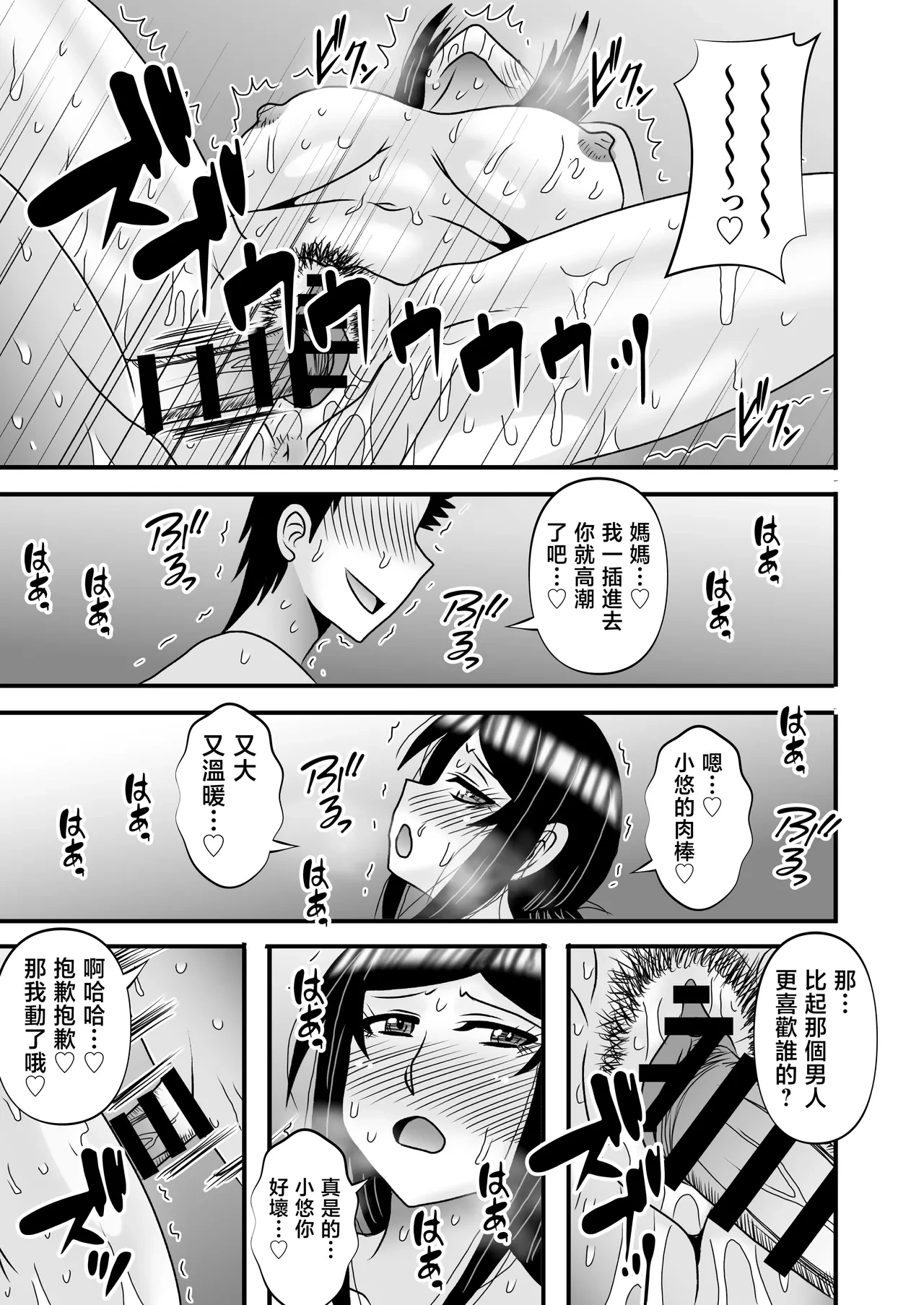 หน้า 71