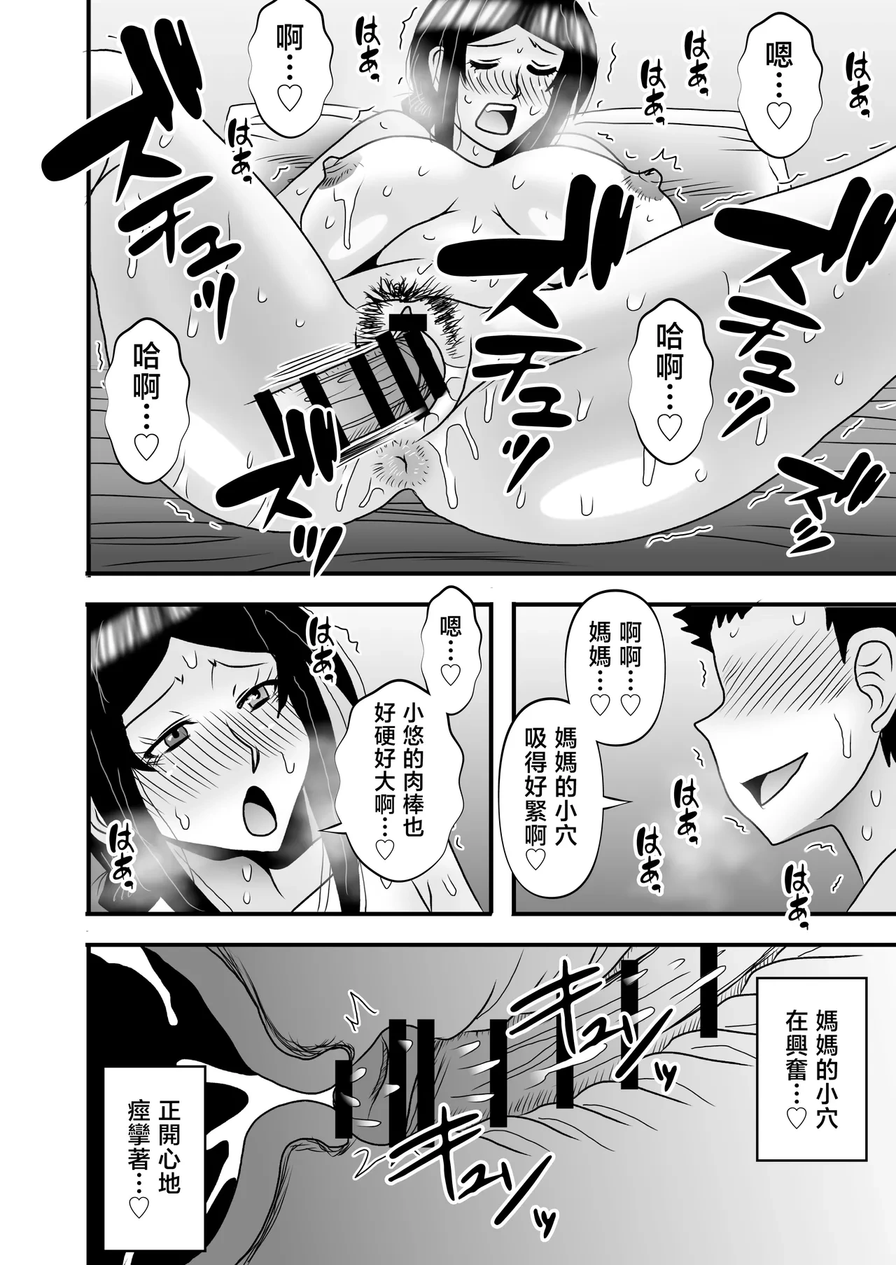 หน้า 72