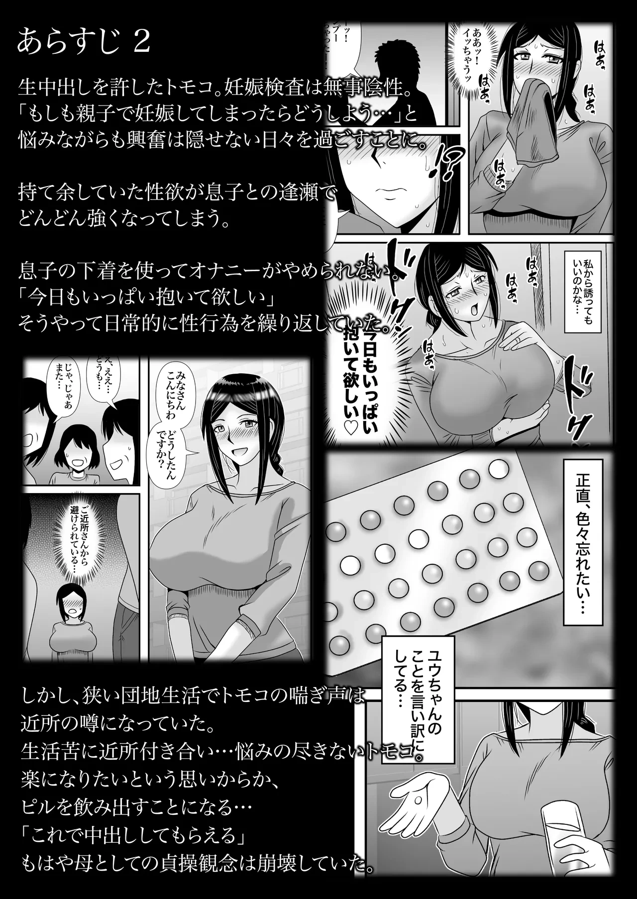 หน้า 9