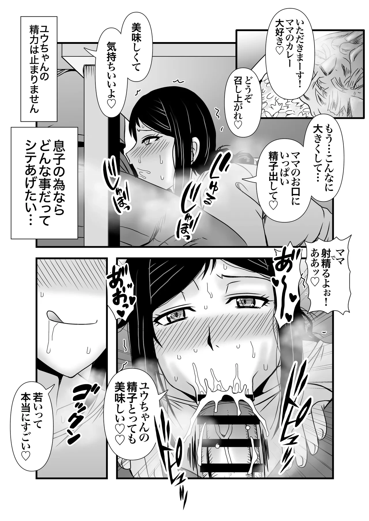 หน้า 18