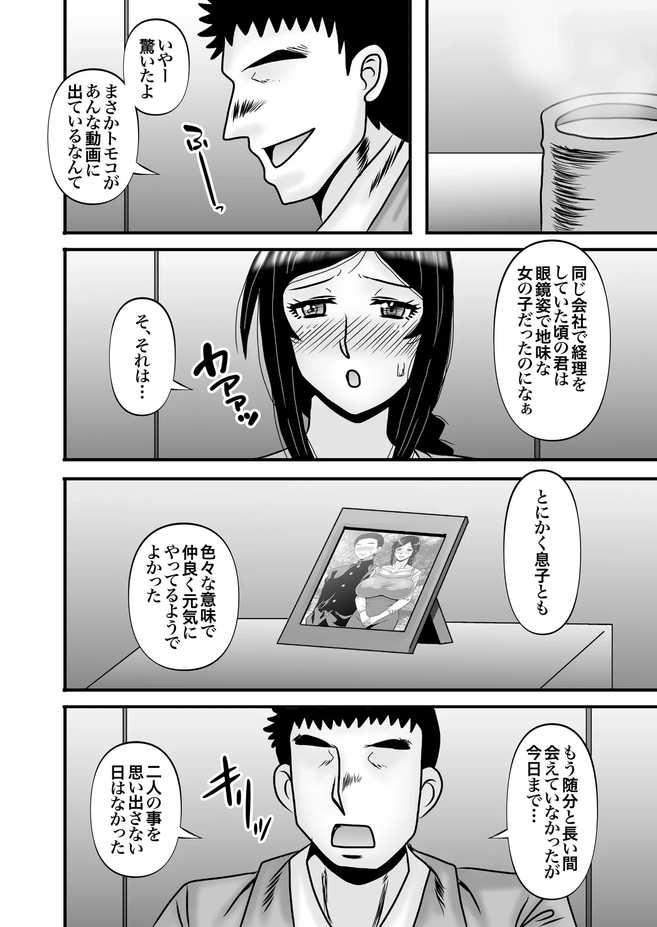 หน้า 24