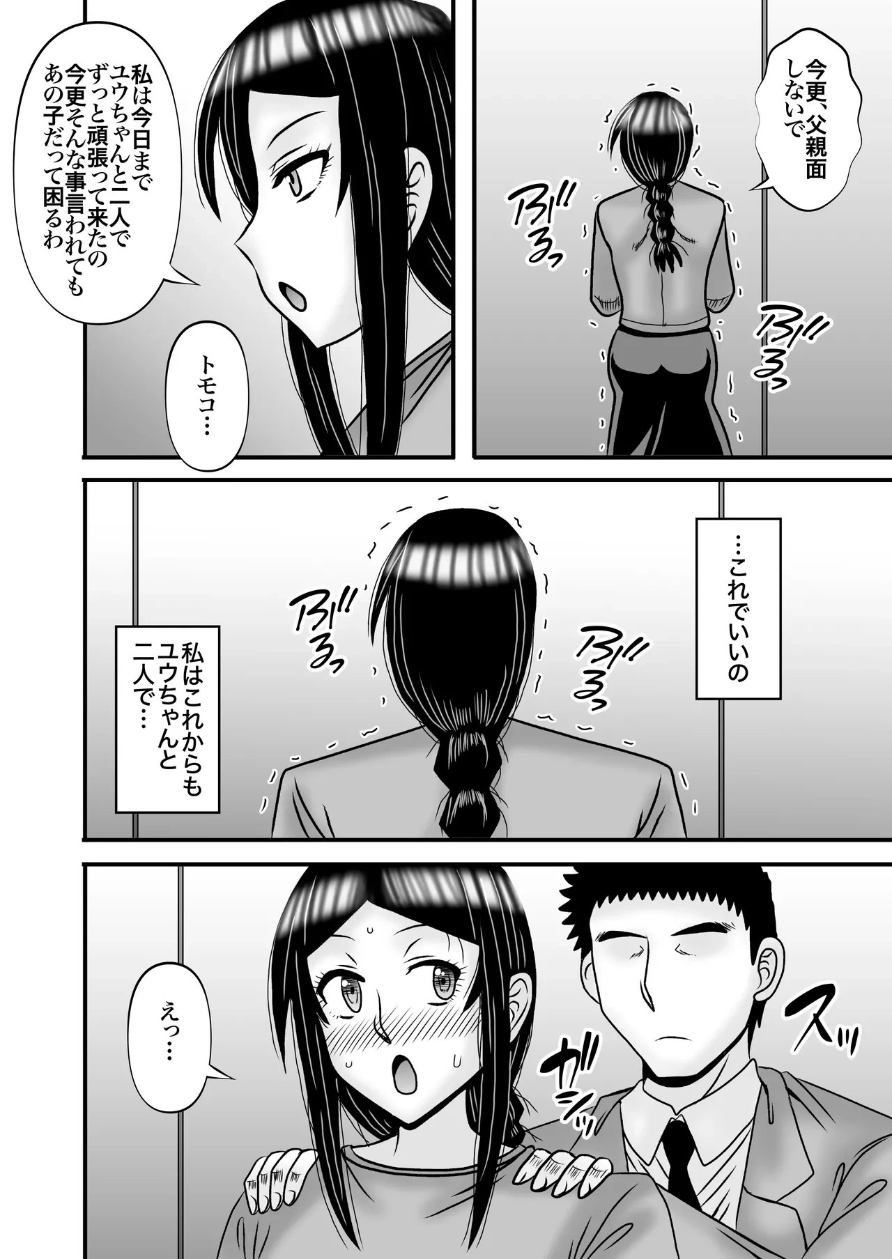 หน้า 26