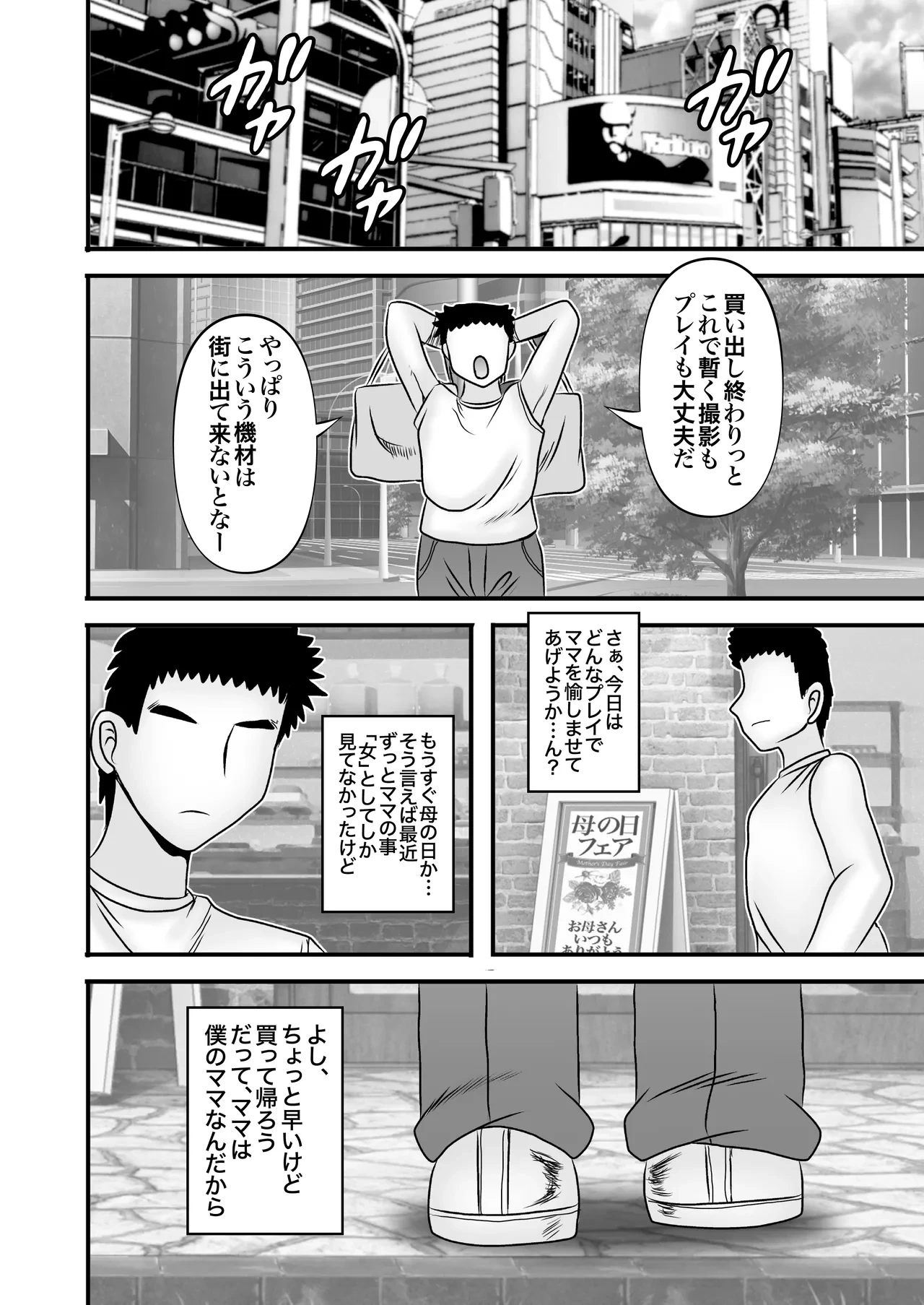 หน้า 28