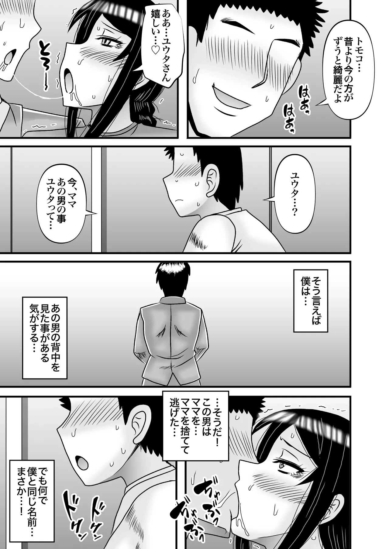 หน้า 31