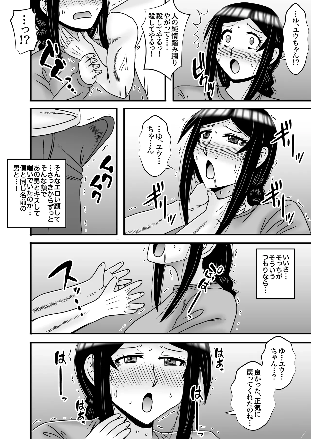 หน้า 34