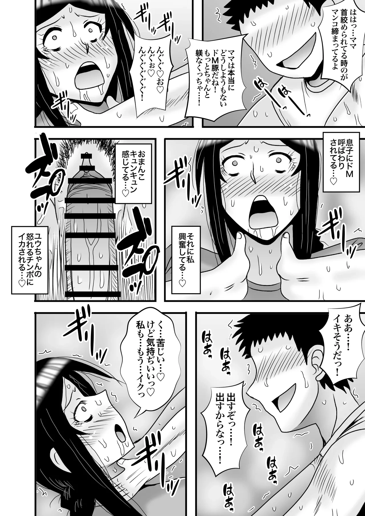 หน้า 38