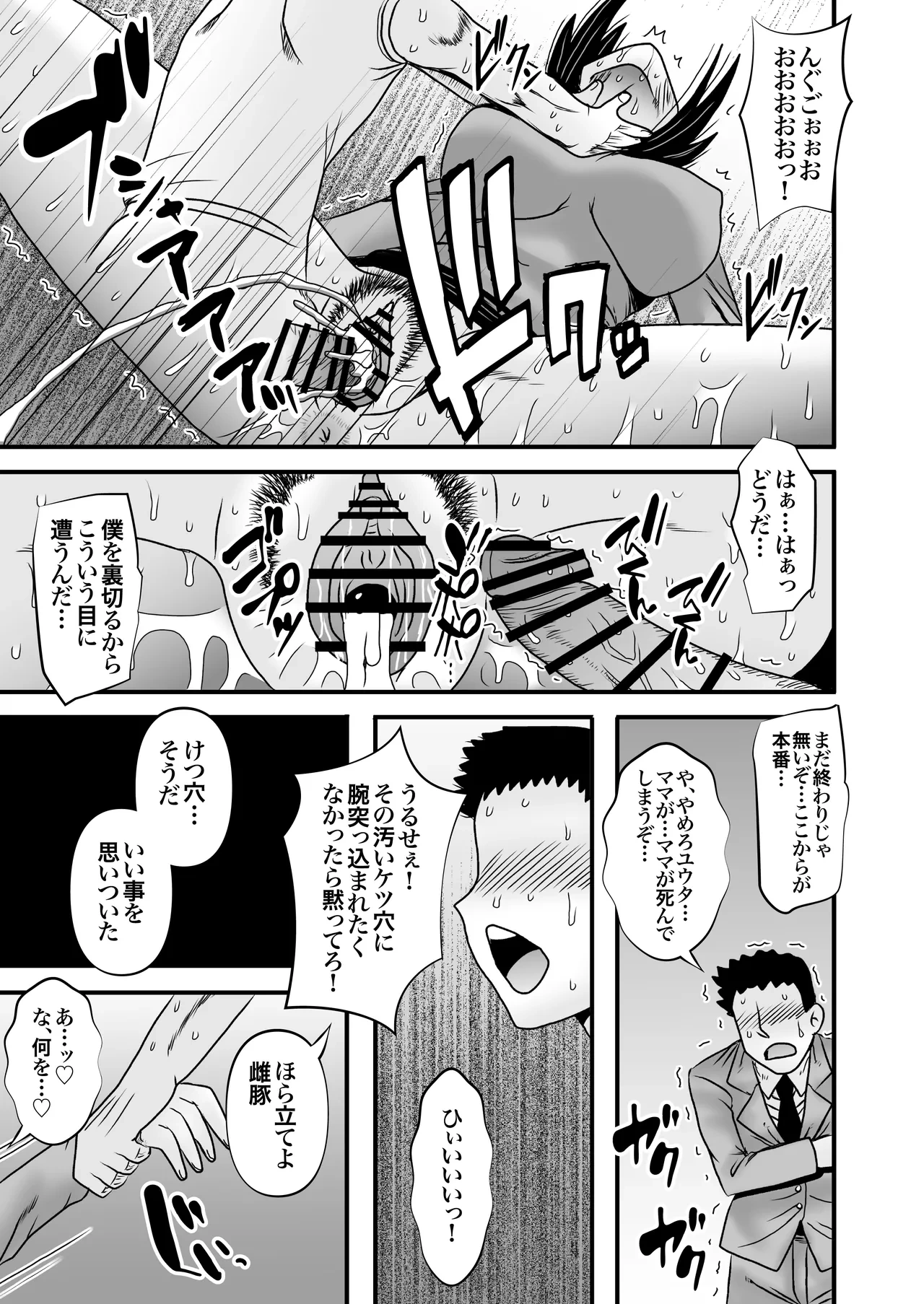 หน้า 39